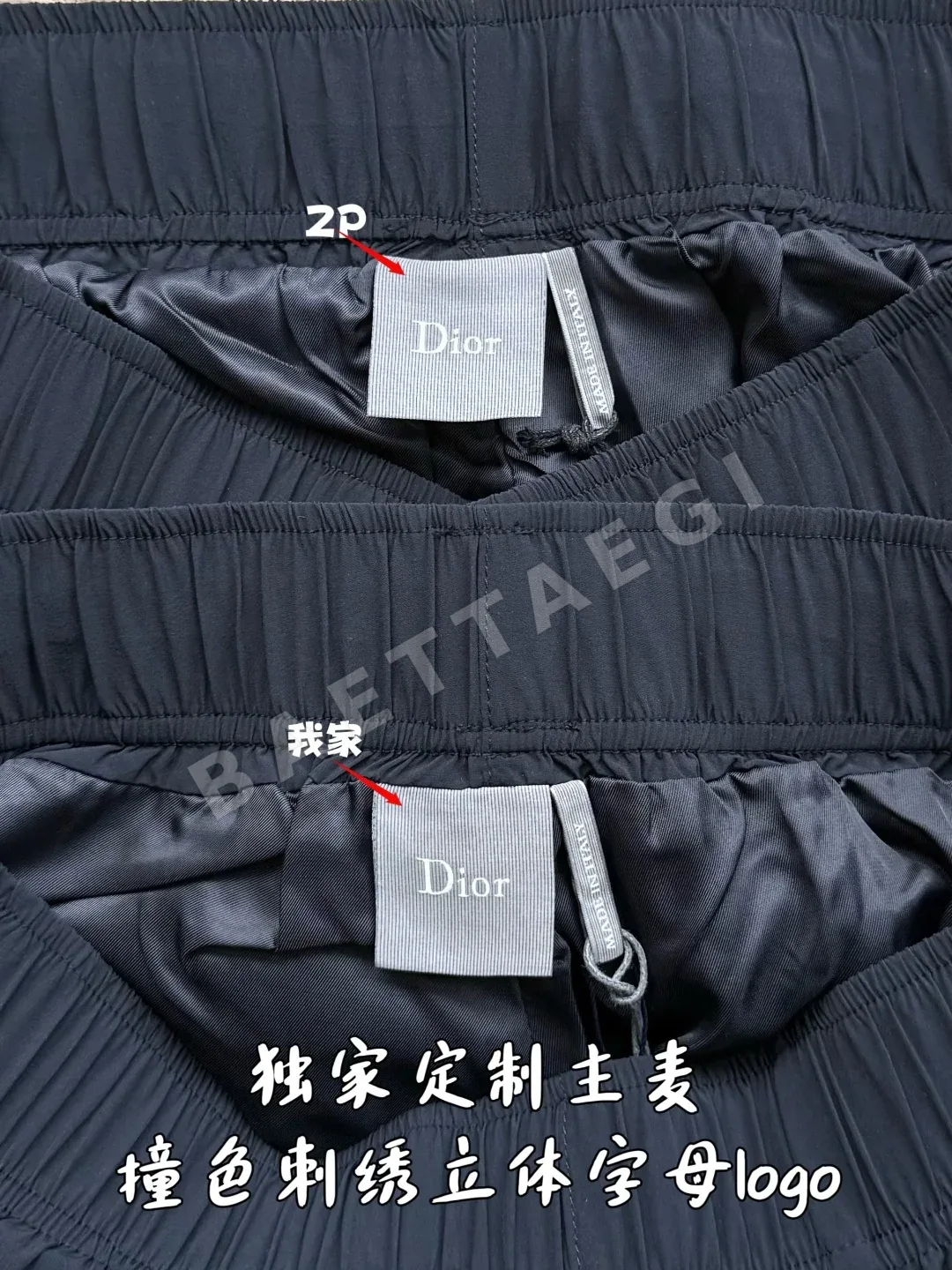 디올 컬러 블록 자수 로고 여성 팬츠 상세 이미지 4