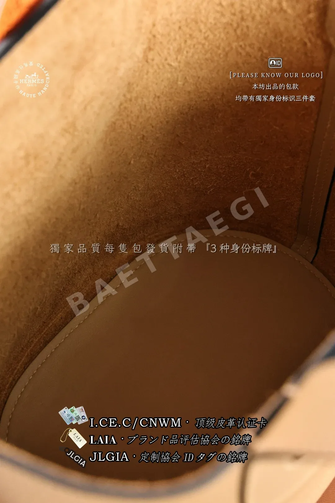 에르메스 비스켓 4 B 비슈 가방 상세 이미지 9