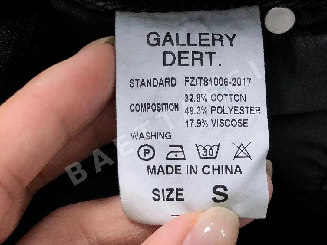 갤러리디파트먼트 바지 203288 Gallery Dept. Pants 상세 이미지 25