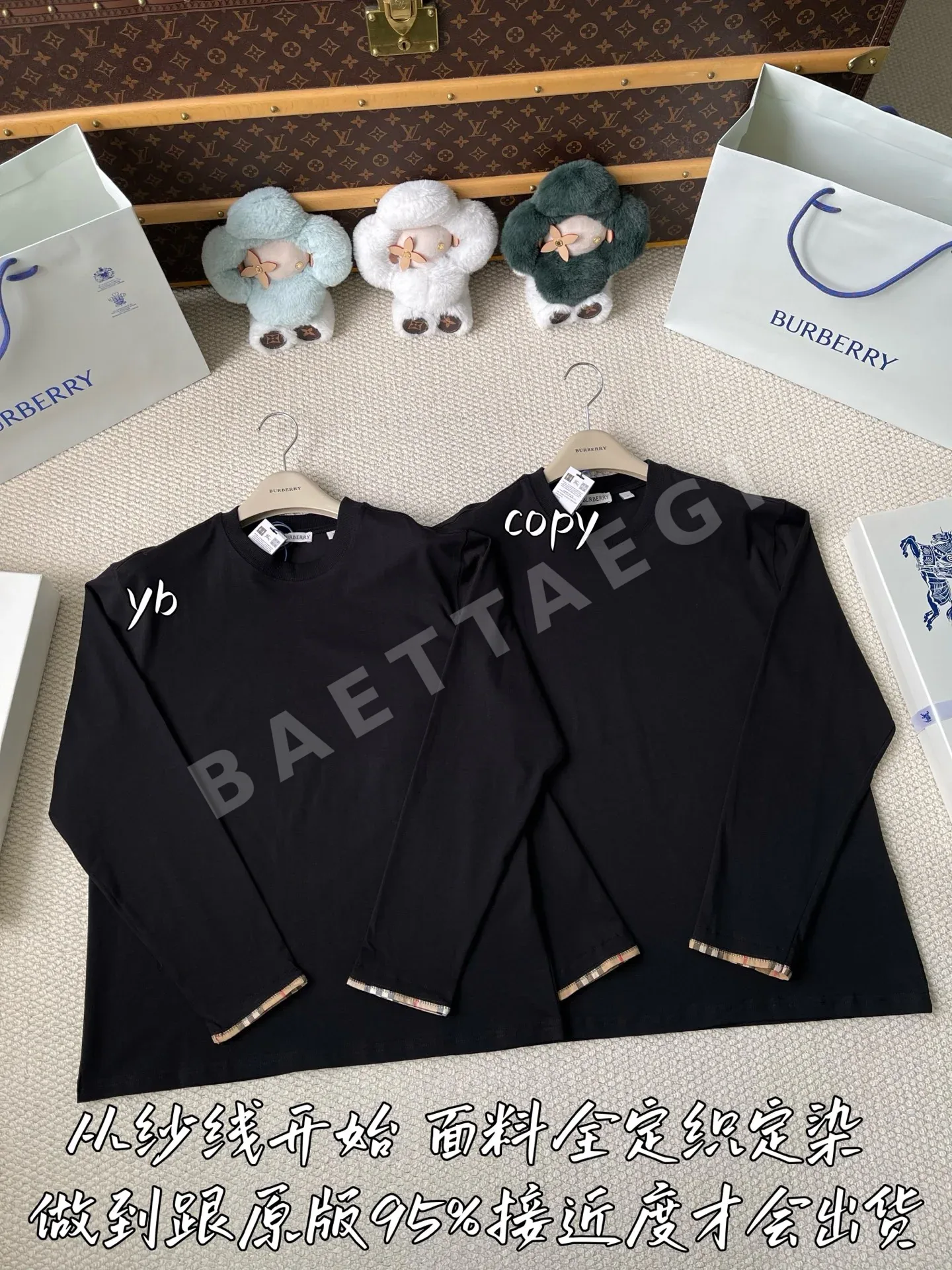 버버리 남성 긴팔 셔츠 상세 이미지 2