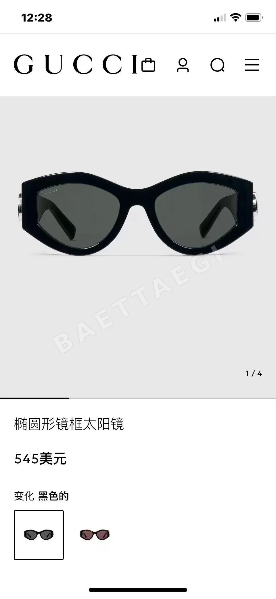 구찌 선글라스 56641 Gucci Sunglasses 상세 이미지 6