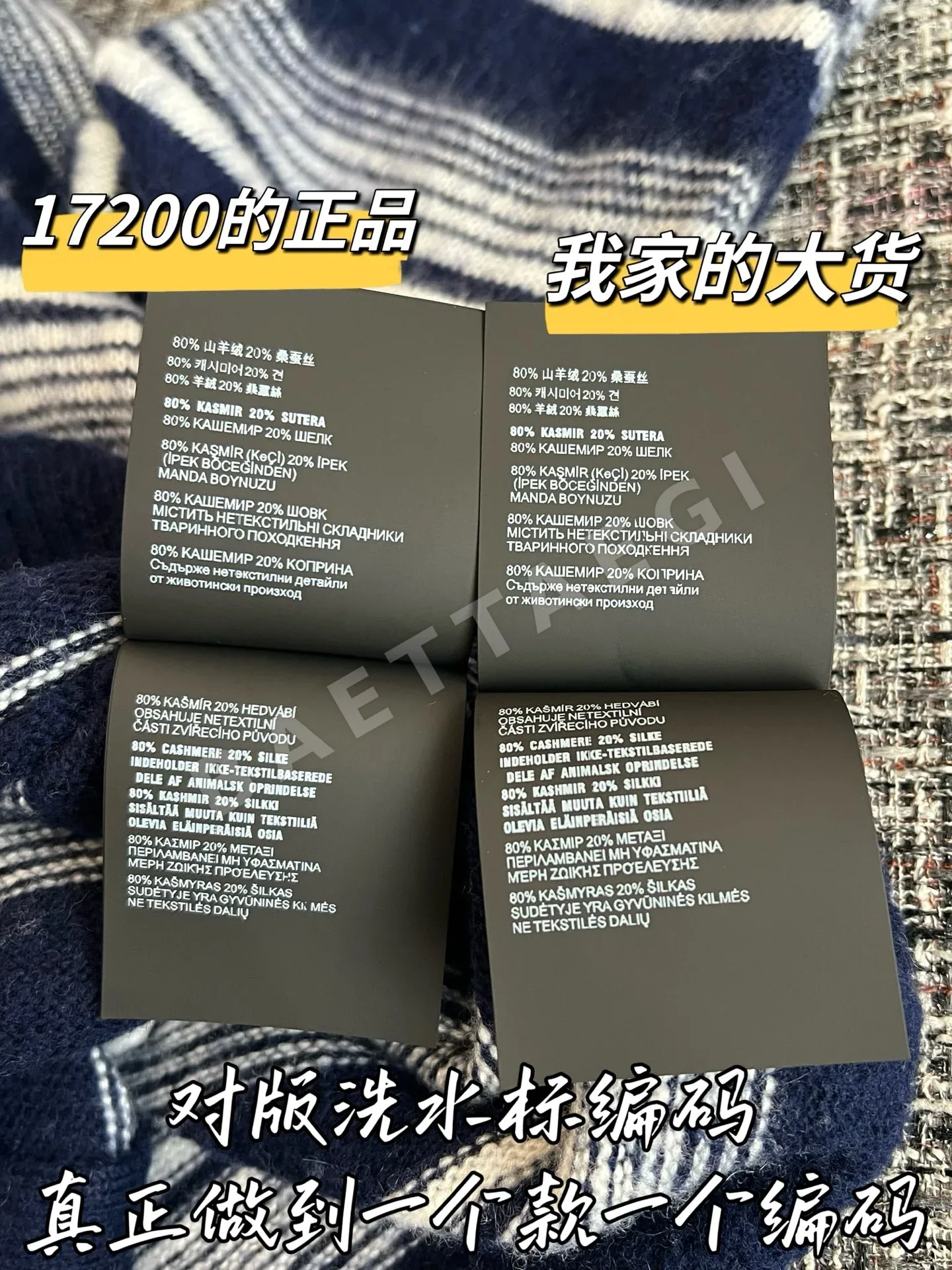 미우미우 캐시미어 가디건 상세 이미지 7
