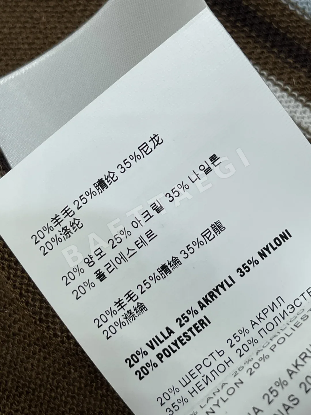 미우미우 스트라이프 카라 니트 반팔 탑 상세 이미지 9