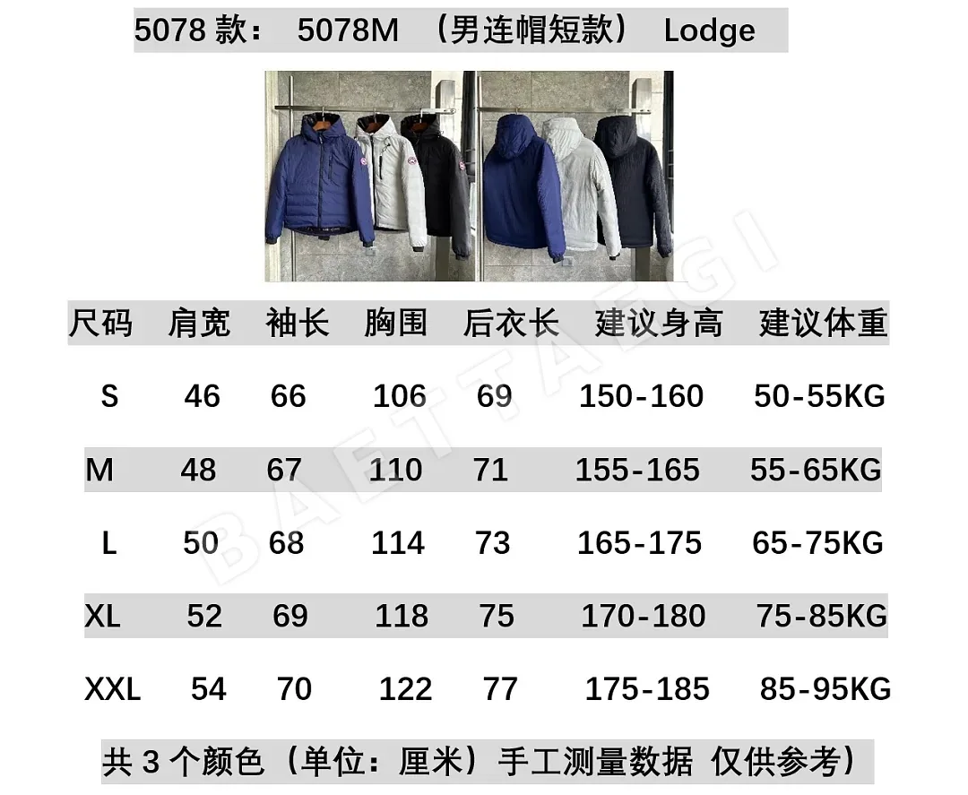 캐나다구스 [RF] 5078 205694 Canada Goose 5078 상세 이미지 10