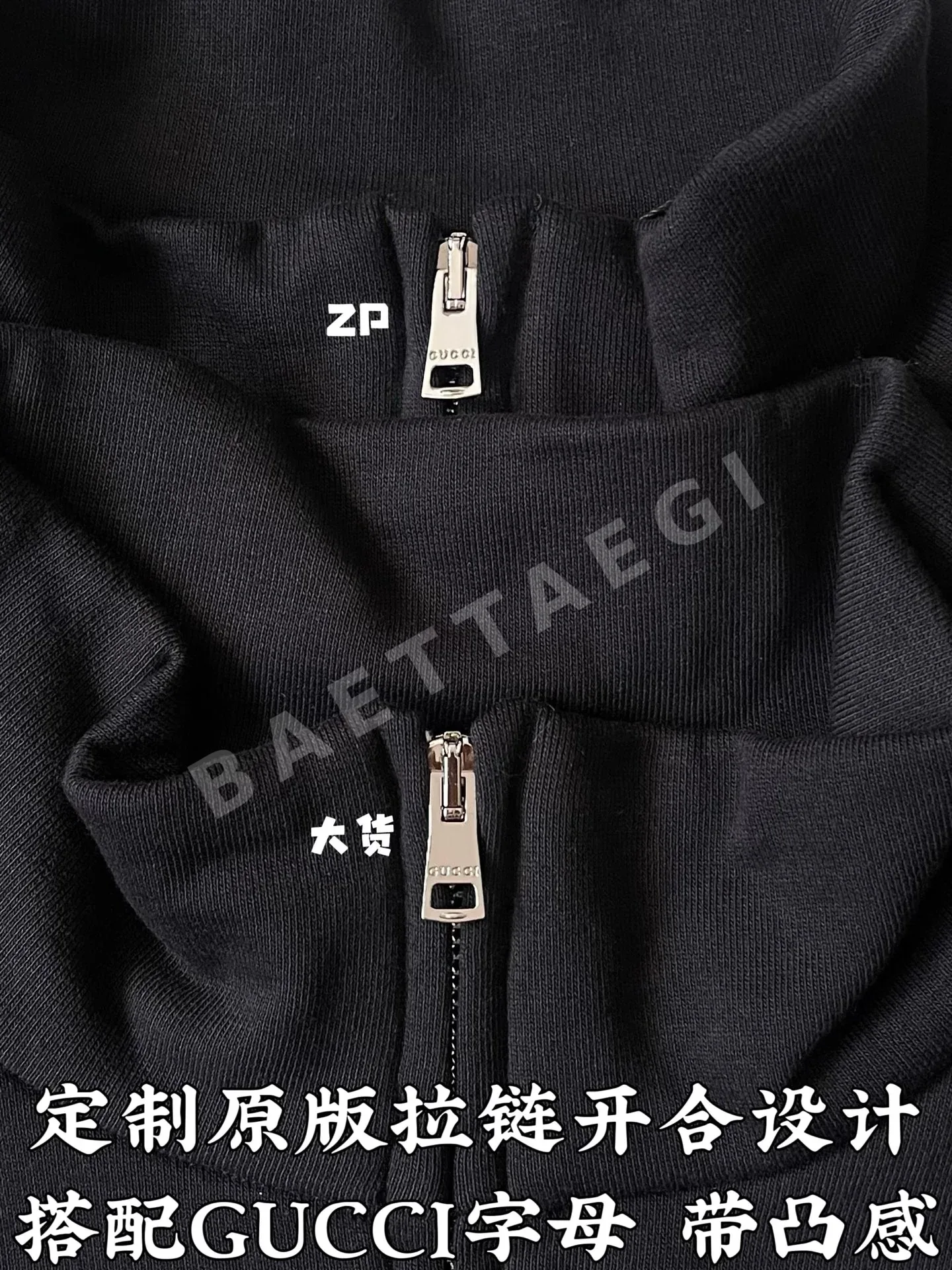 구찌 더블 G 자수 스탠드 카라 지퍼업 자켓 상세 이미지 5