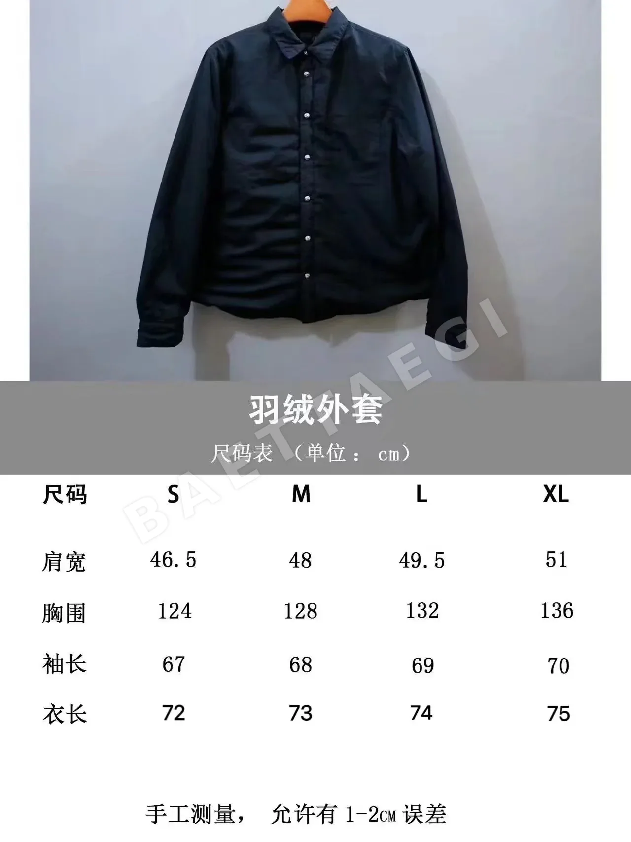크롬하츠 극세사 피마 코튼 다운 자켓 상세 이미지 9