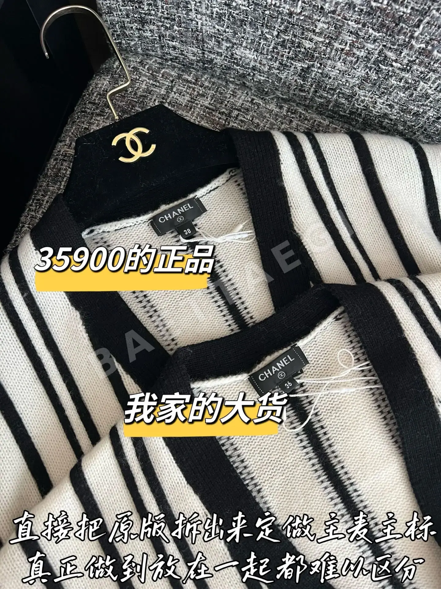 샤넬 캐시미어 여성 가디건 상세 이미지 3