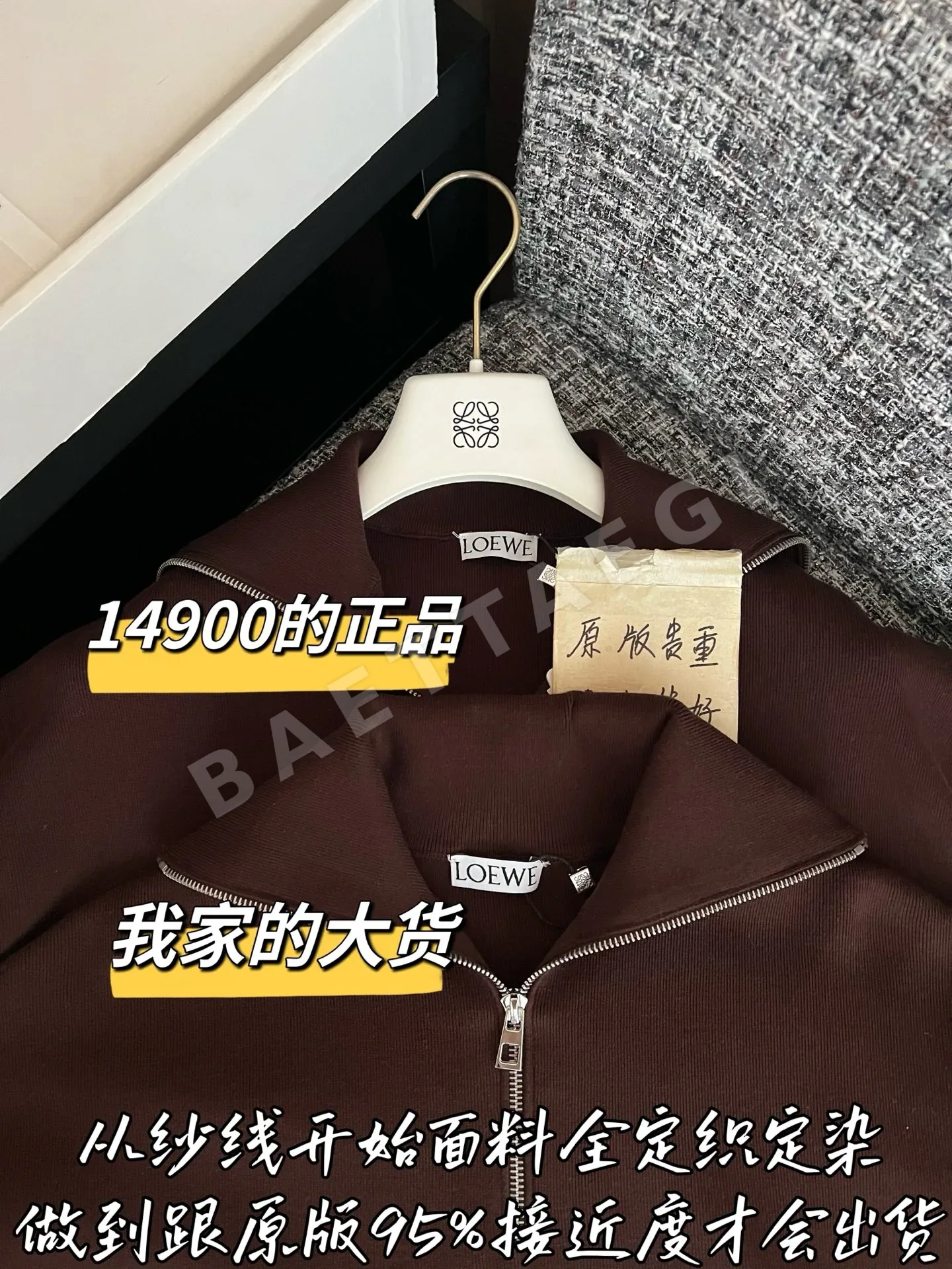 로에베 메리노 울 여성 니트 상세 이미지 2