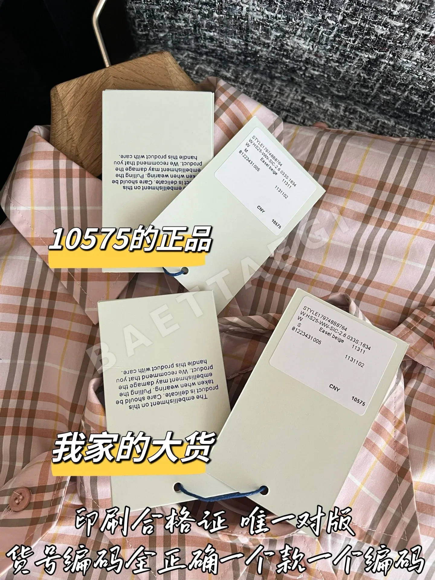 버버리 코튼 여성 원피스 상세 이미지 9
