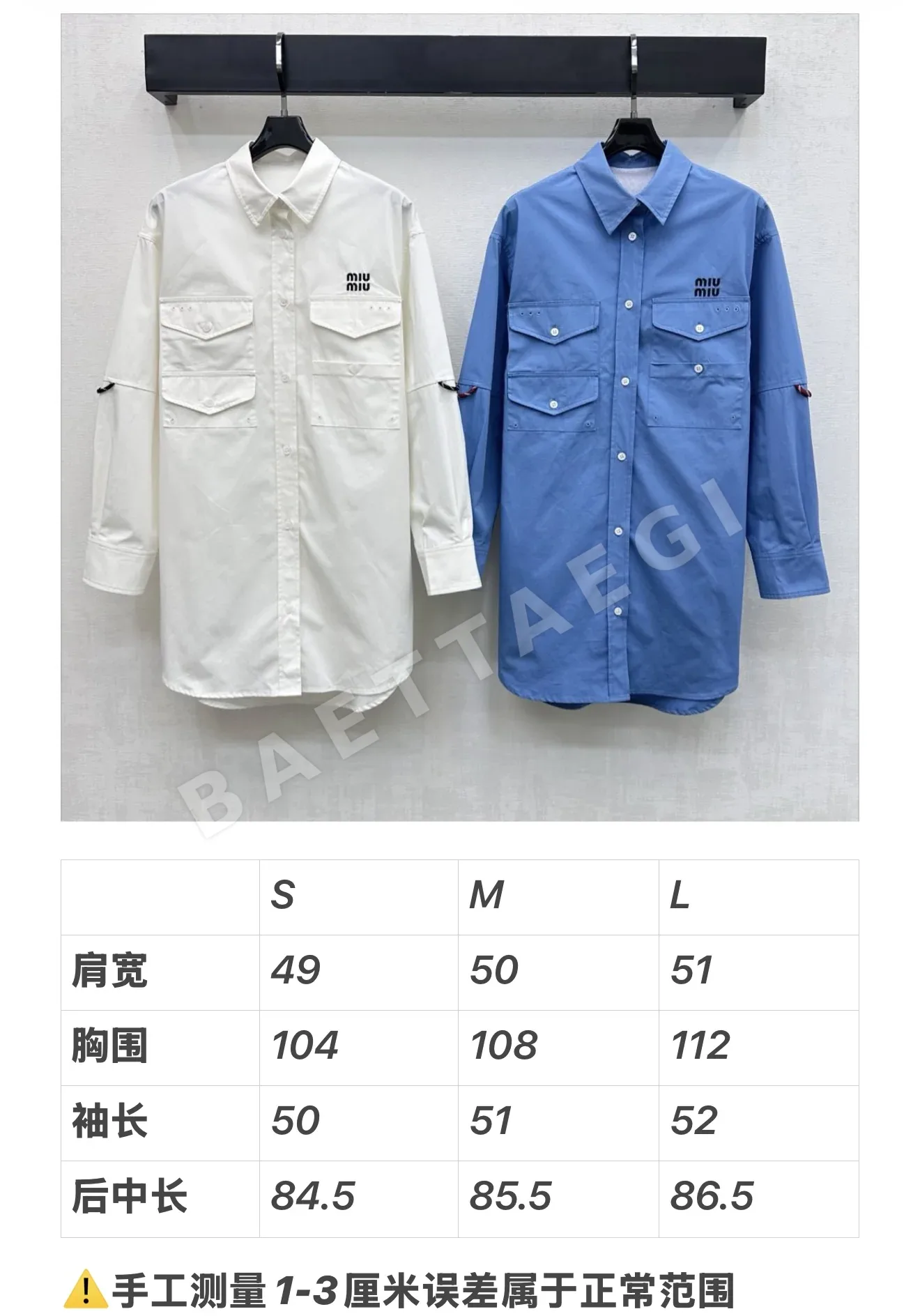 미우미우 여성 원피스 97274
