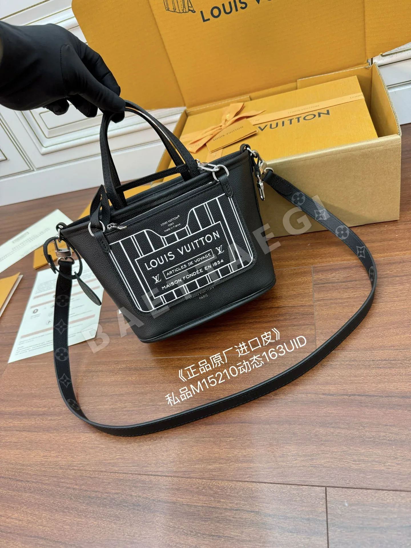 루이비통 다이아몬드 패턴 천연가죽 가방 M15210 상세 이미지 2