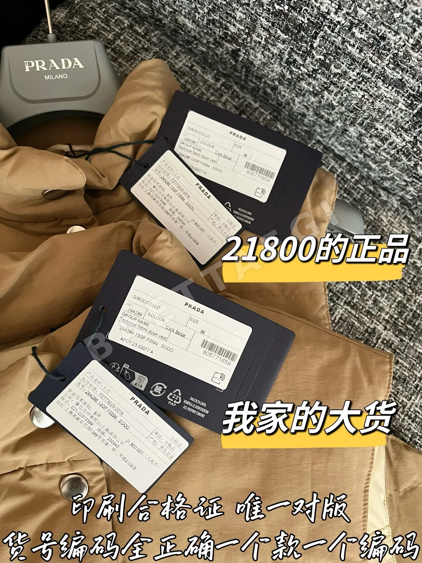 프라다 쇼트 다운 여성 조끼 상세 이미지 8