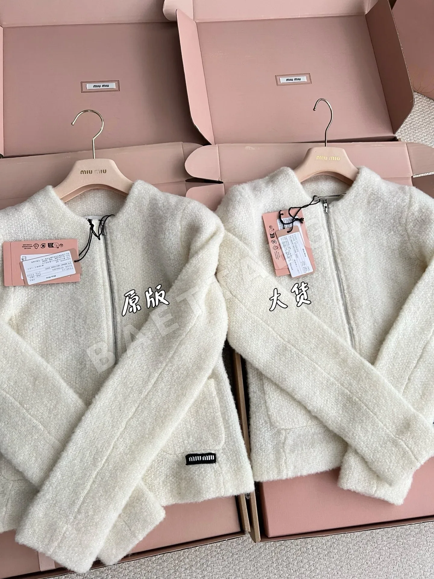 미우미우 여성 자켓 206592 Miu Miu Jacket 상세 이미지 8