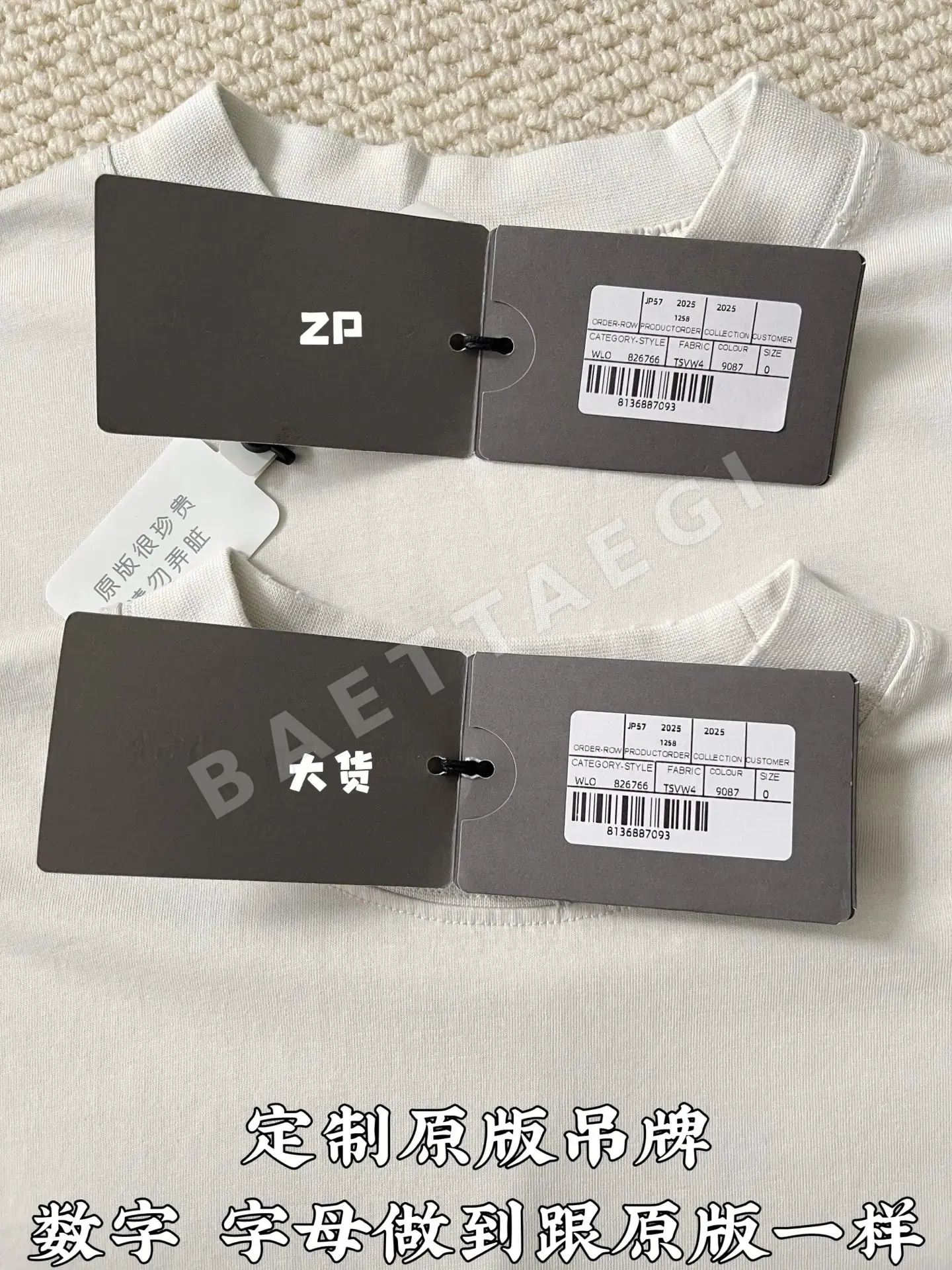발렌시아가 여성 CD-054 프린트 코튼 반팔 티셔츠 레플리카 상세 이미지 4