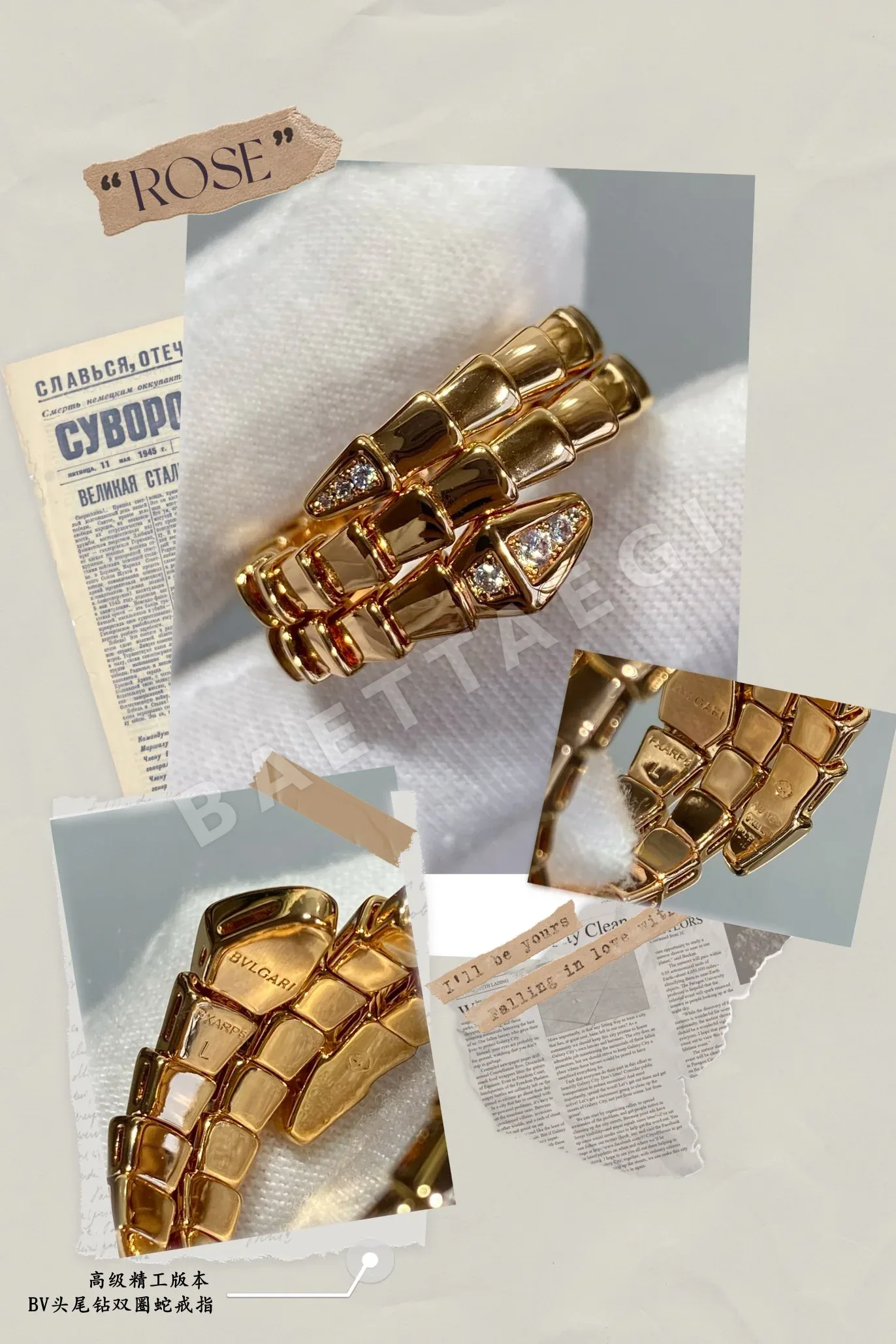 불가리 반지 64366 Bvlgari Ring 상세 이미지 5