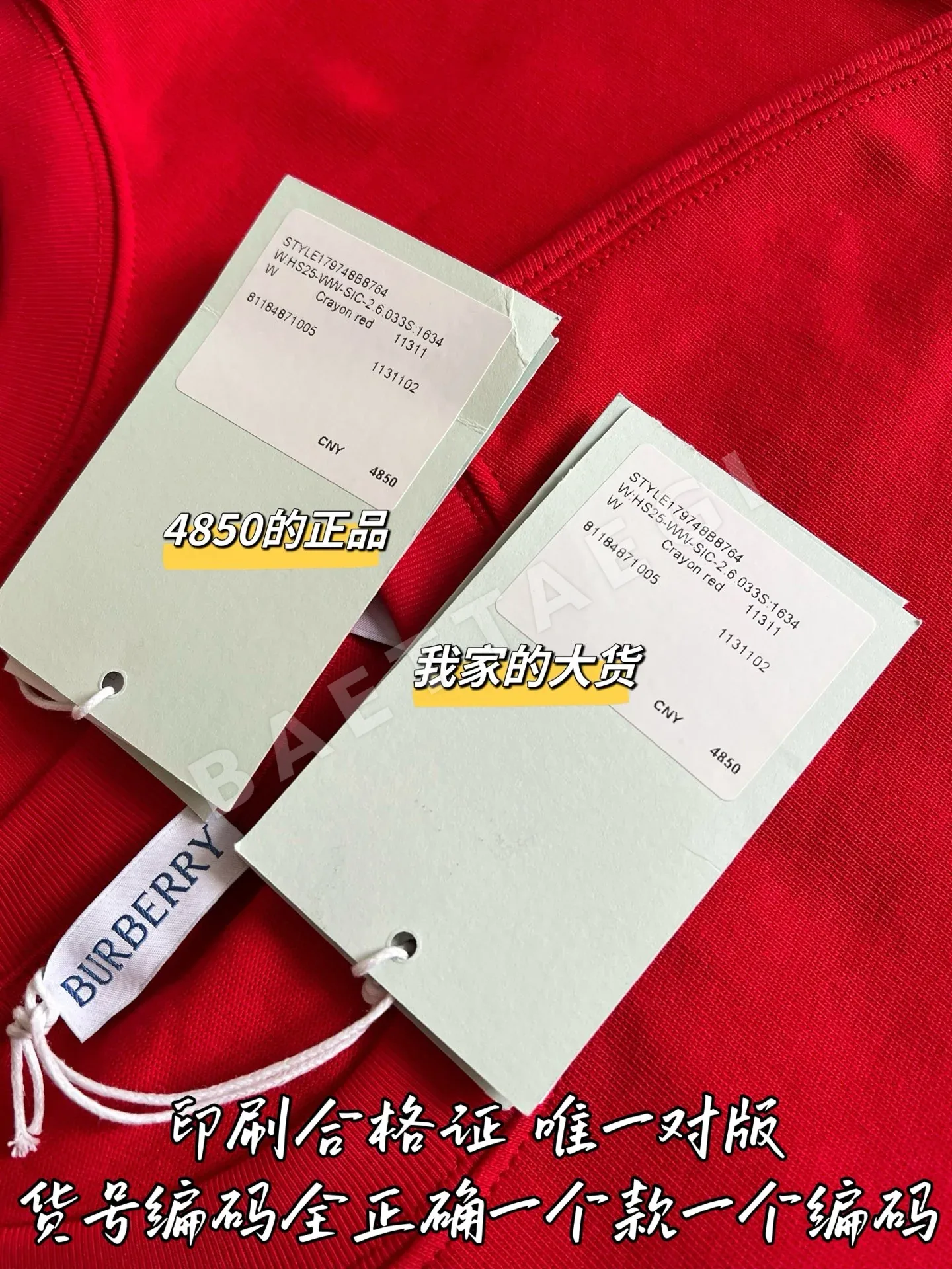 버버리 남성 반팔 티셔츠 상세 이미지 8