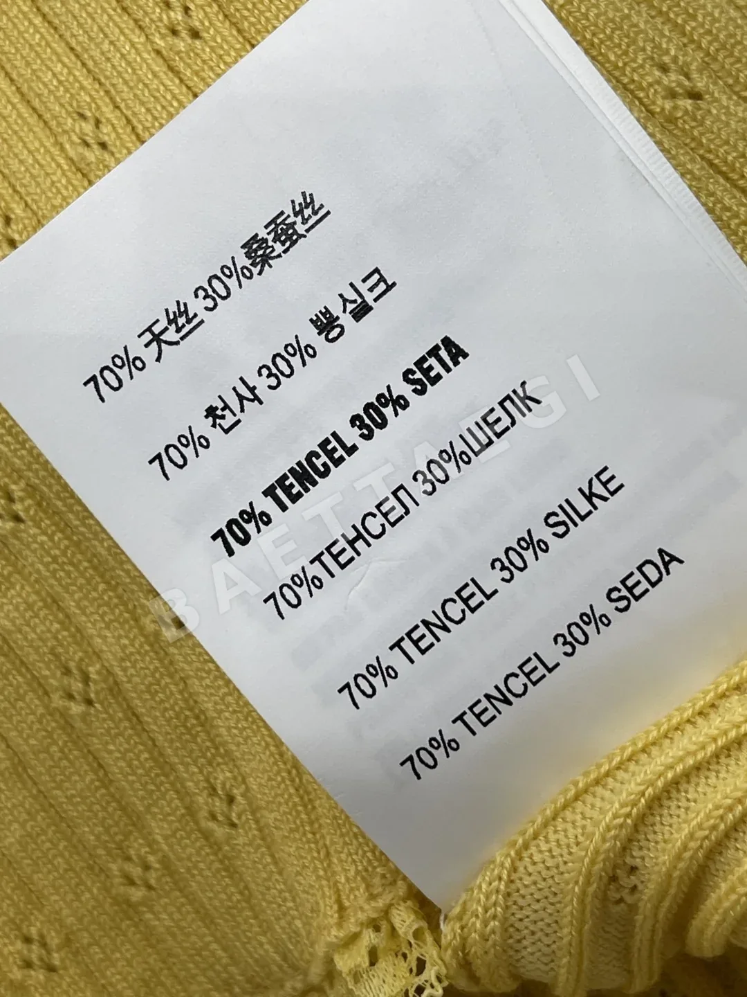 미우미우 레이스 장식 여성 반팔 니트 상세 이미지 9