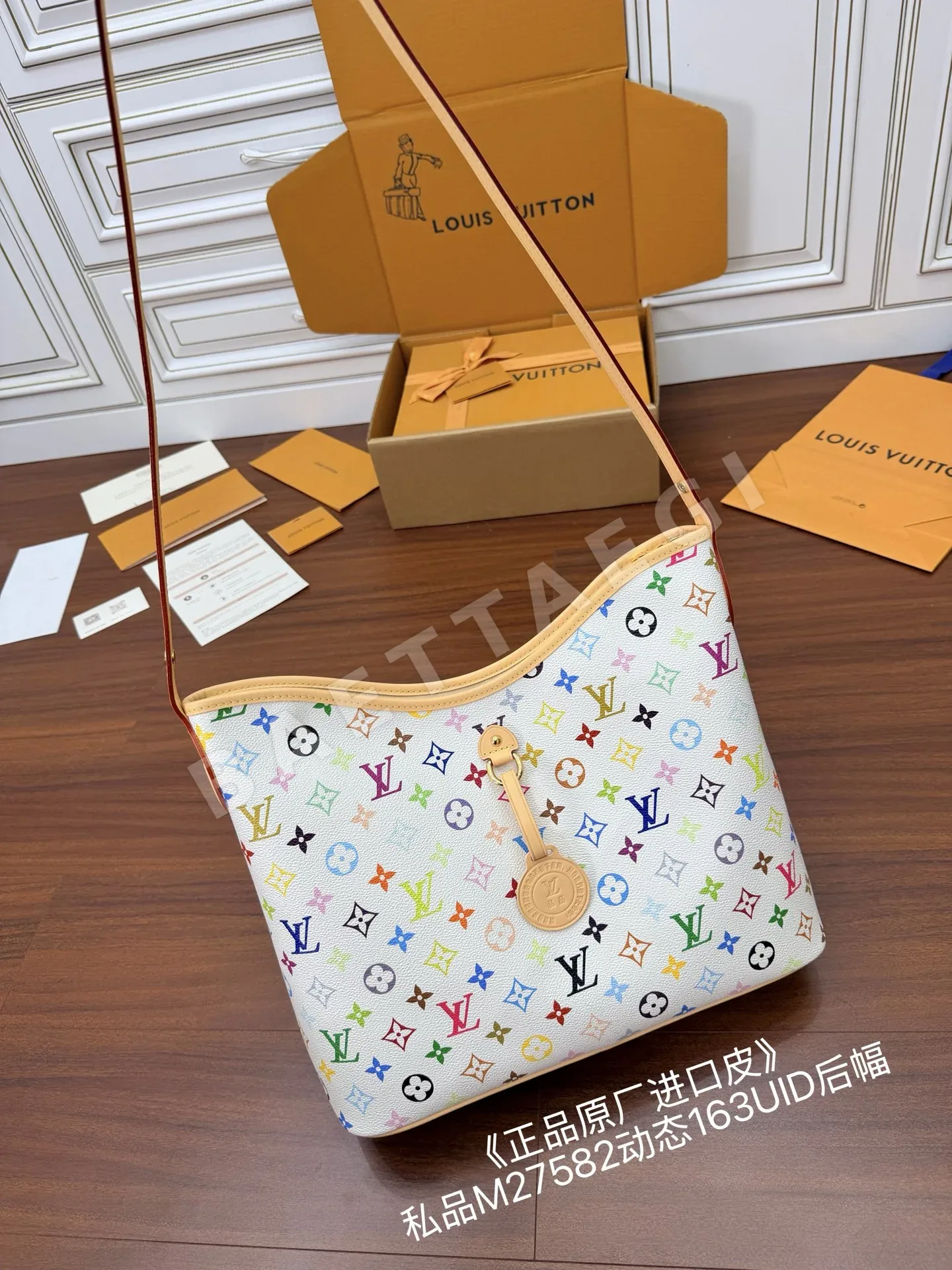 루이비통 프라이빗 아이템 가방 M27582 상세 이미지 2