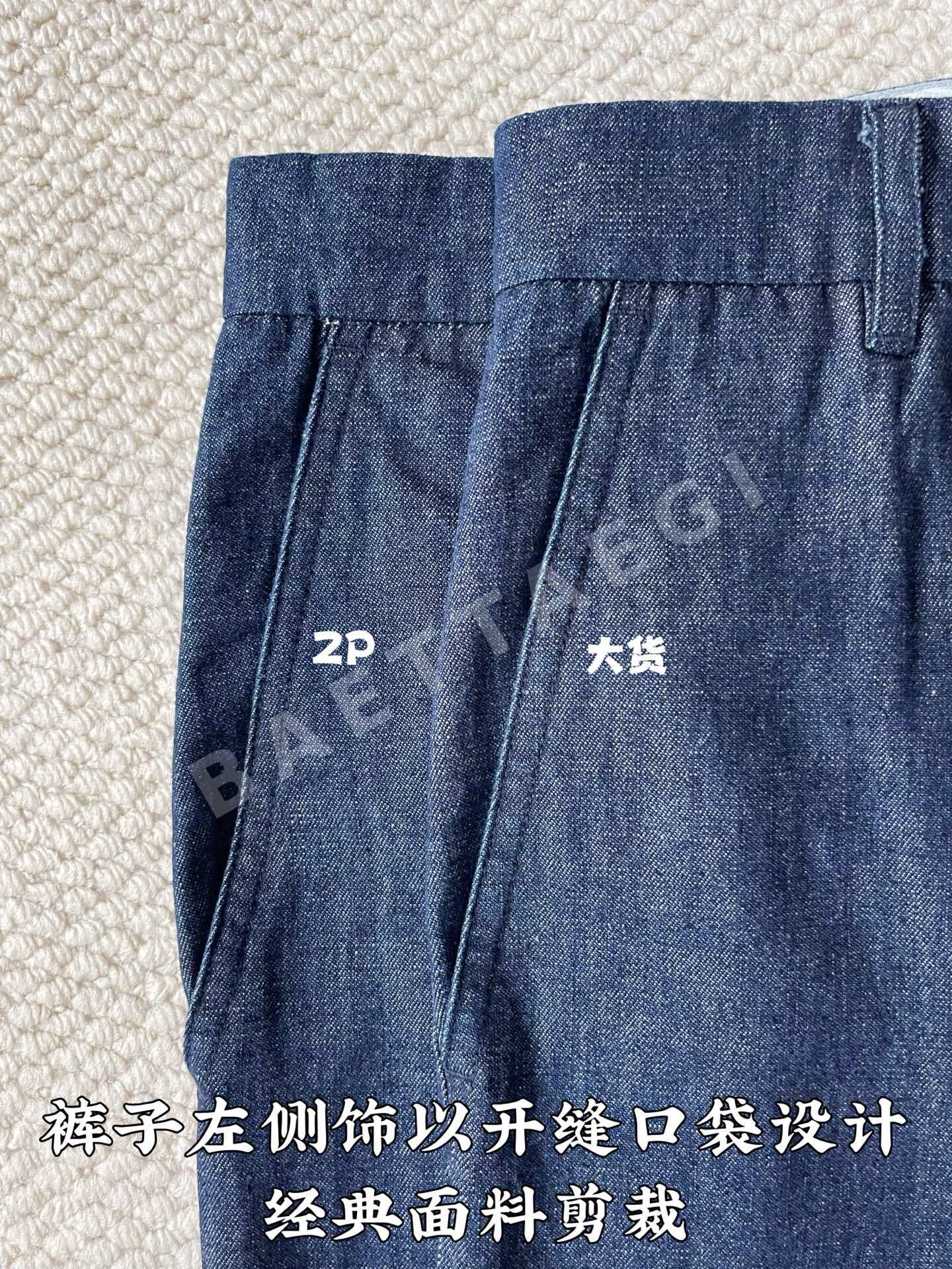 프라다 워시드 데님 와이드 레그 남성 바지 상세 이미지 7