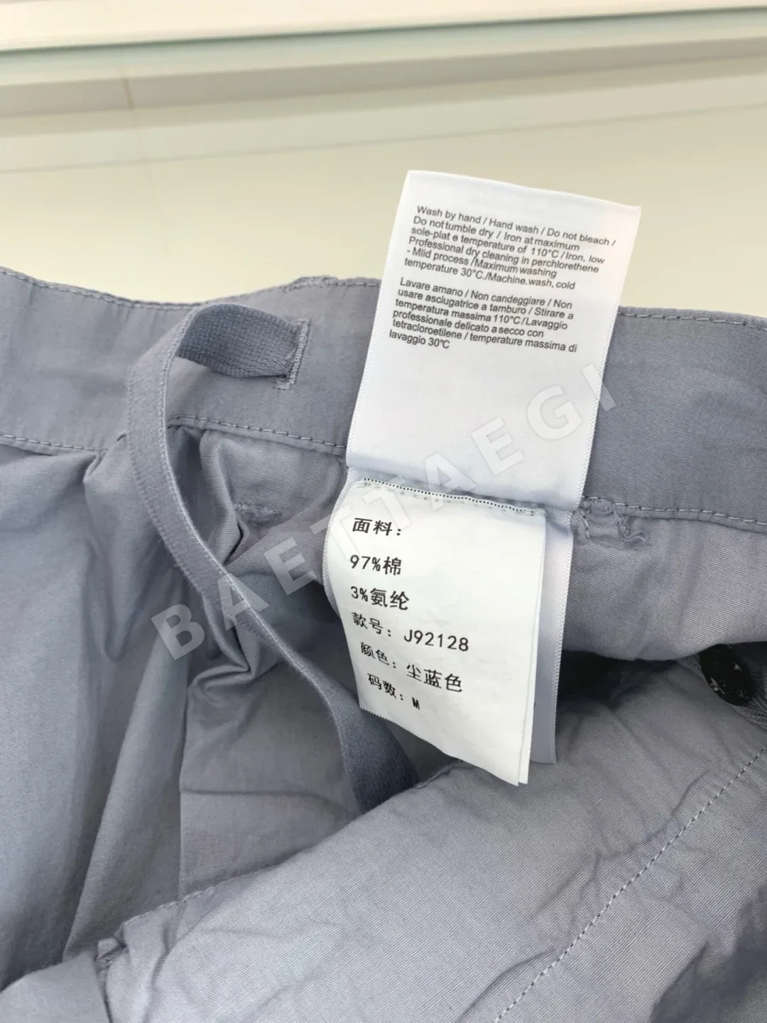스톤아일랜드 남성 바지 143329 Stone Island Pants 상세 이미지 8