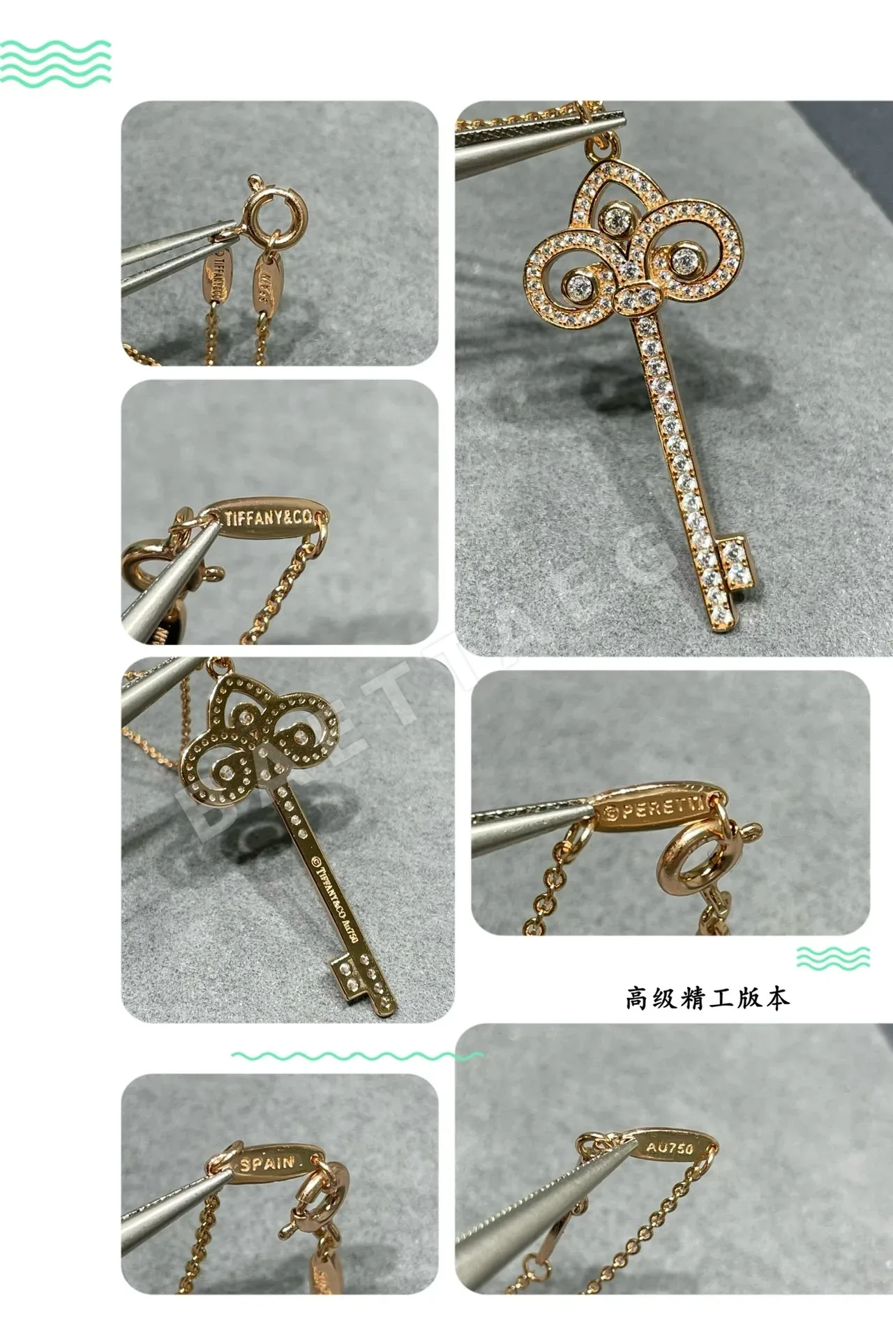 티파니 아이리스 키 목걸이 상세 이미지 7