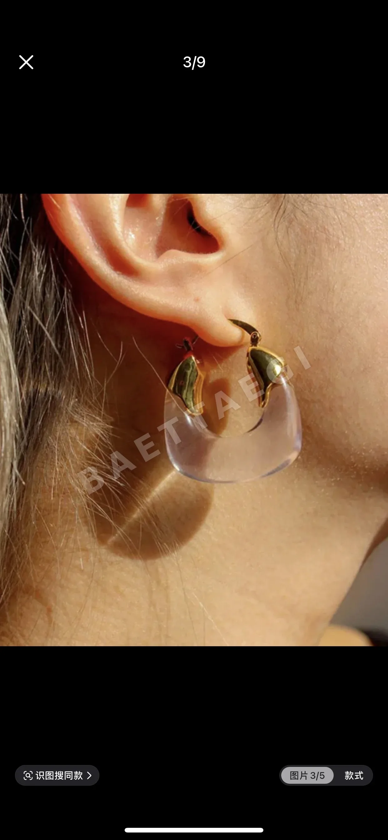 셀린느 귀걸이 69280 Celine Earrings 상세 이미지 4