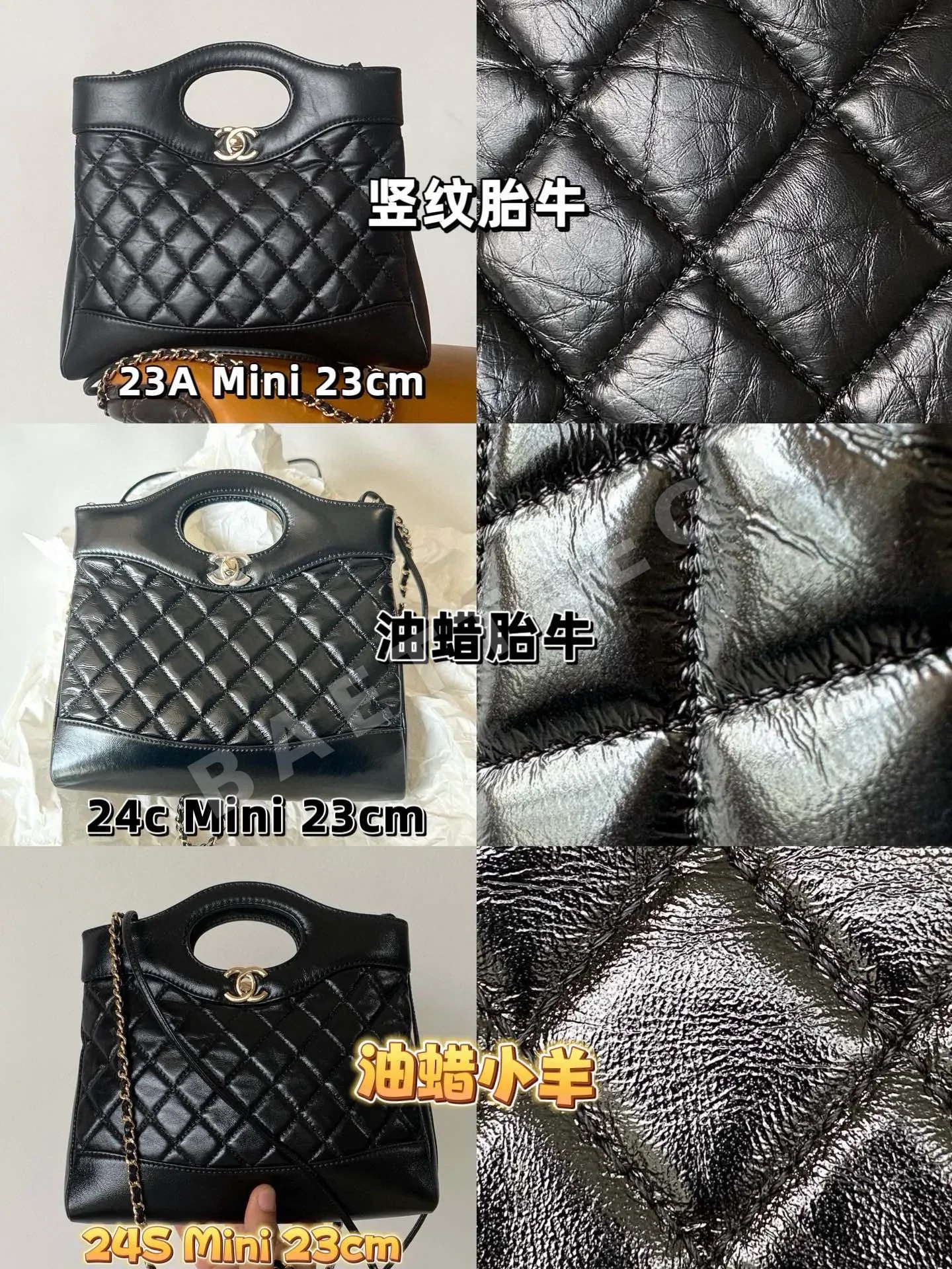 샤넬 31 대형 클래식 가방 상세 이미지 4