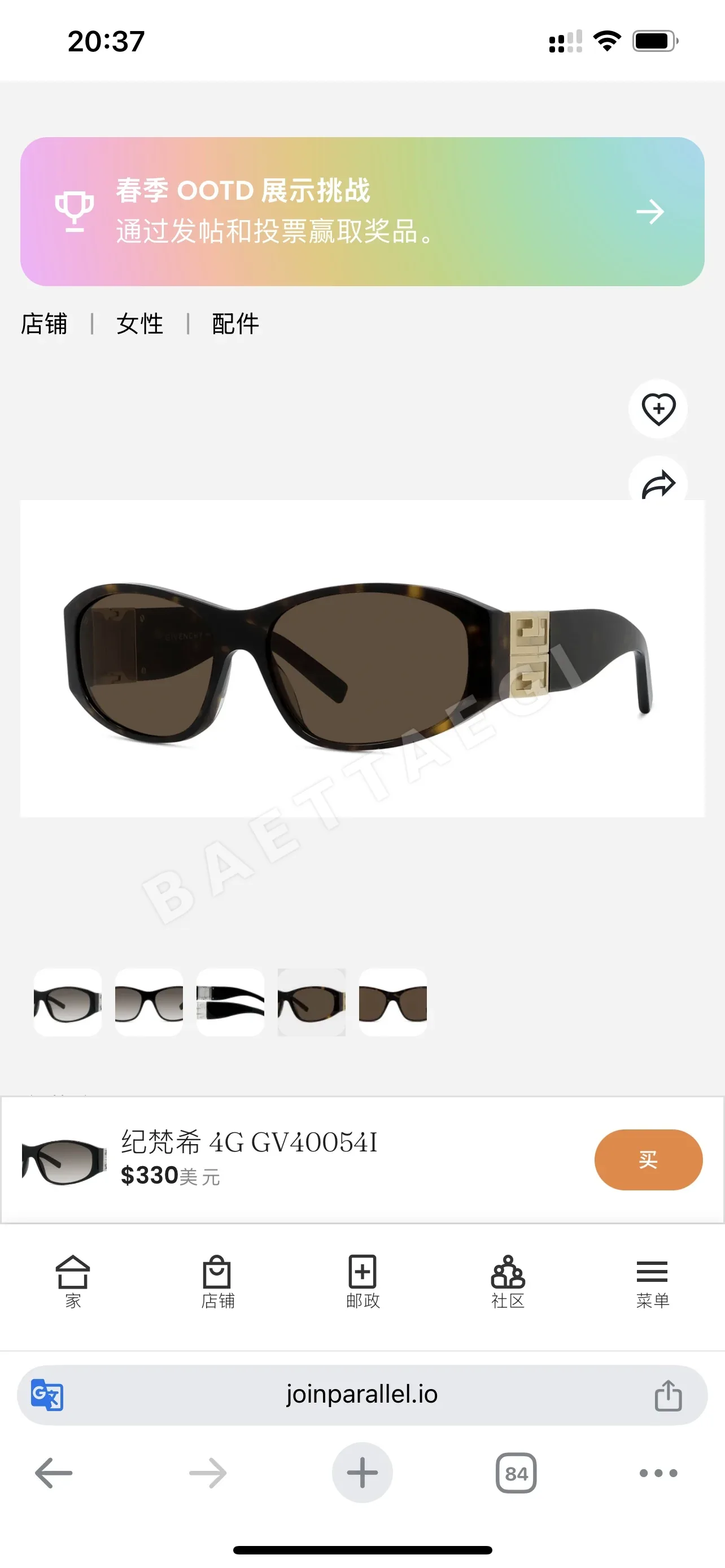 지방시 선글라스 73981 Givenchy Sunglasses 상세 이미지 4