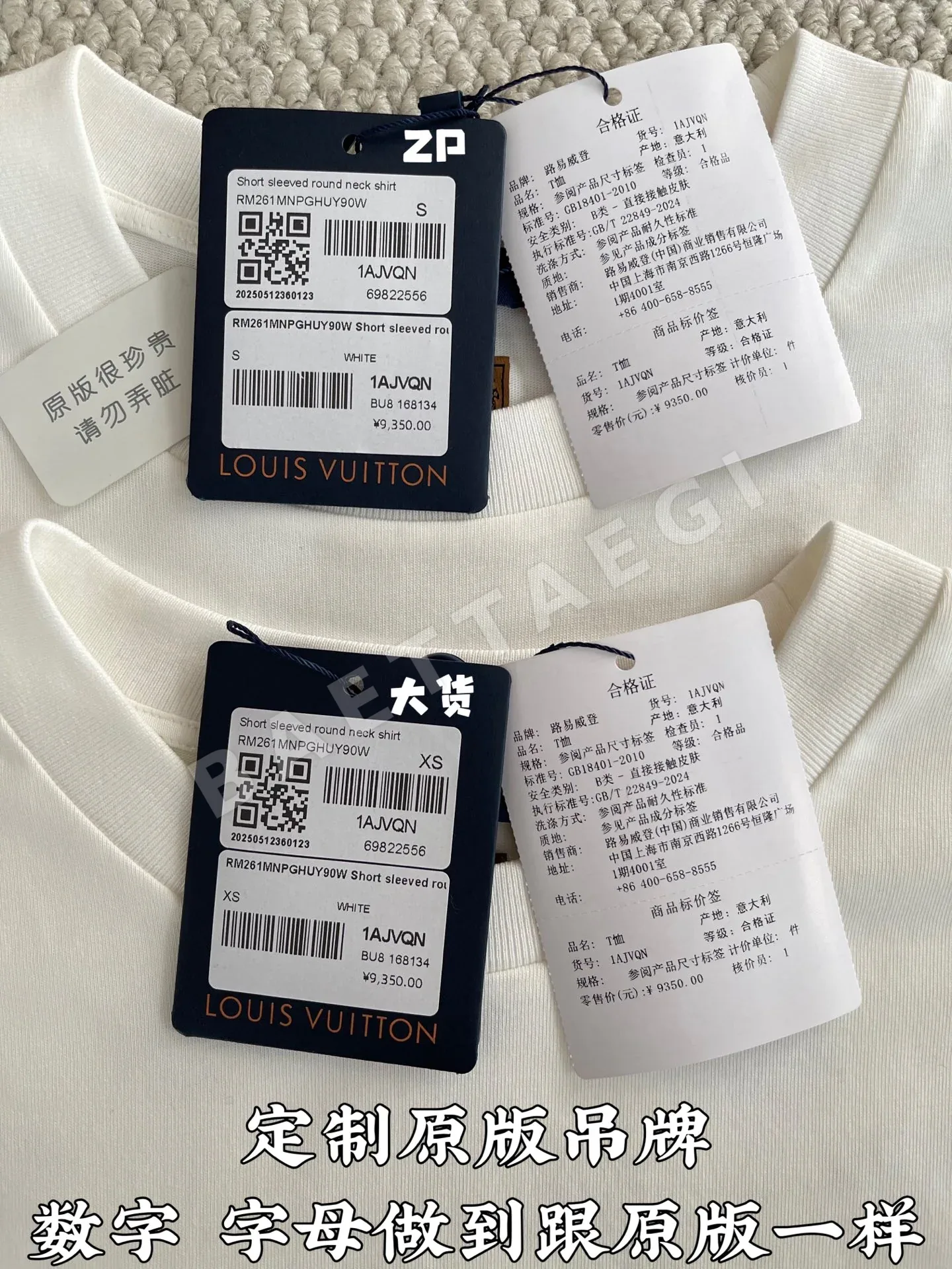 루이비통 동물 자수 여성 반팔 티셔츠 상세 이미지 4