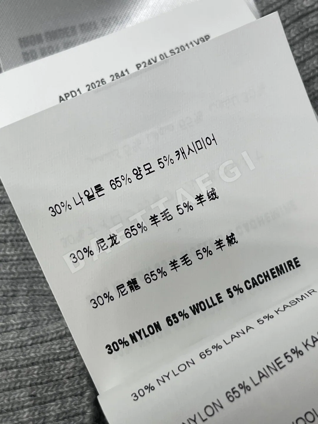 미우미우 폴로 니트 반팔 탑 상세 이미지 9