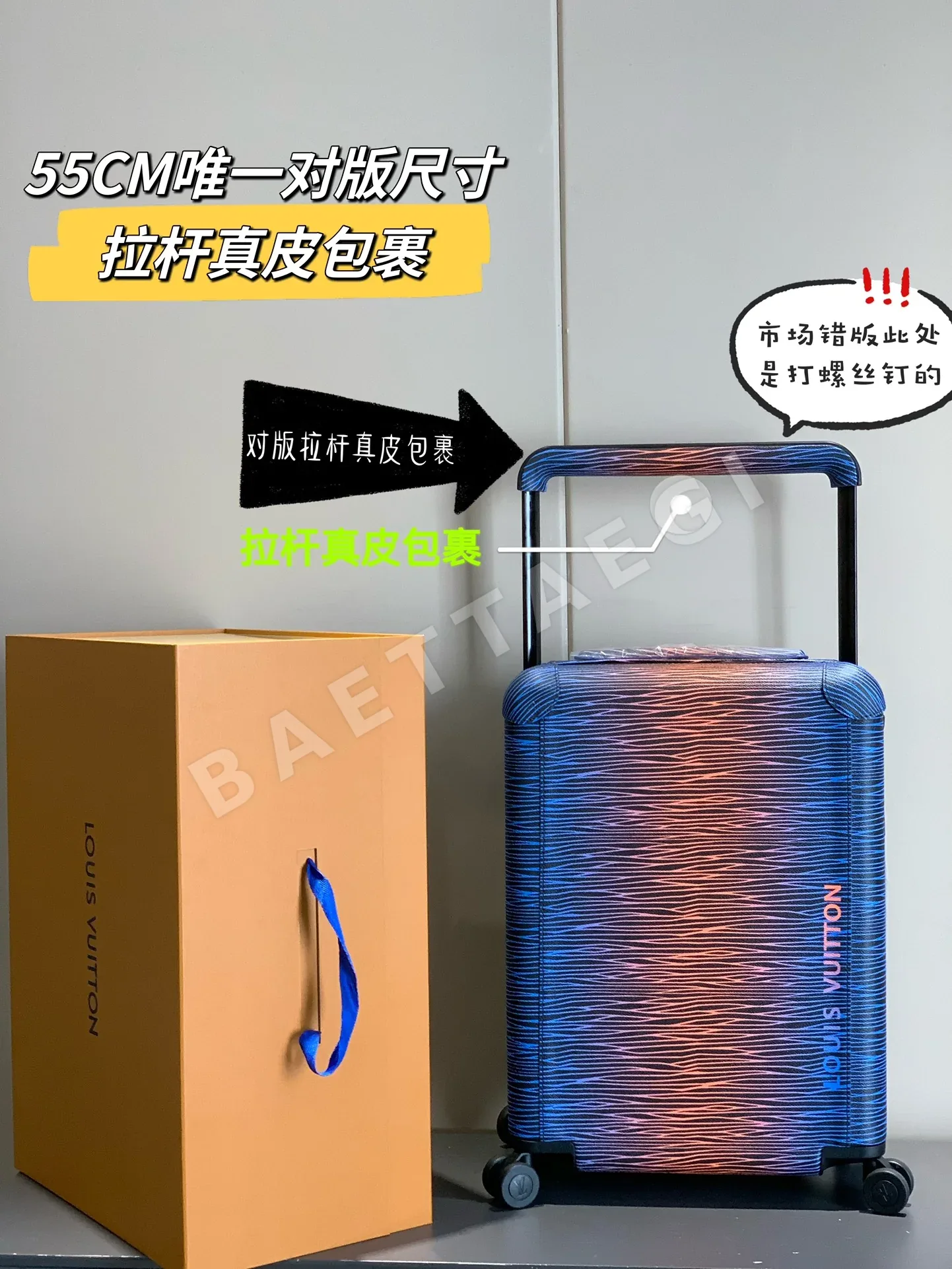 루이비통 천연가죽 여행가방 20196