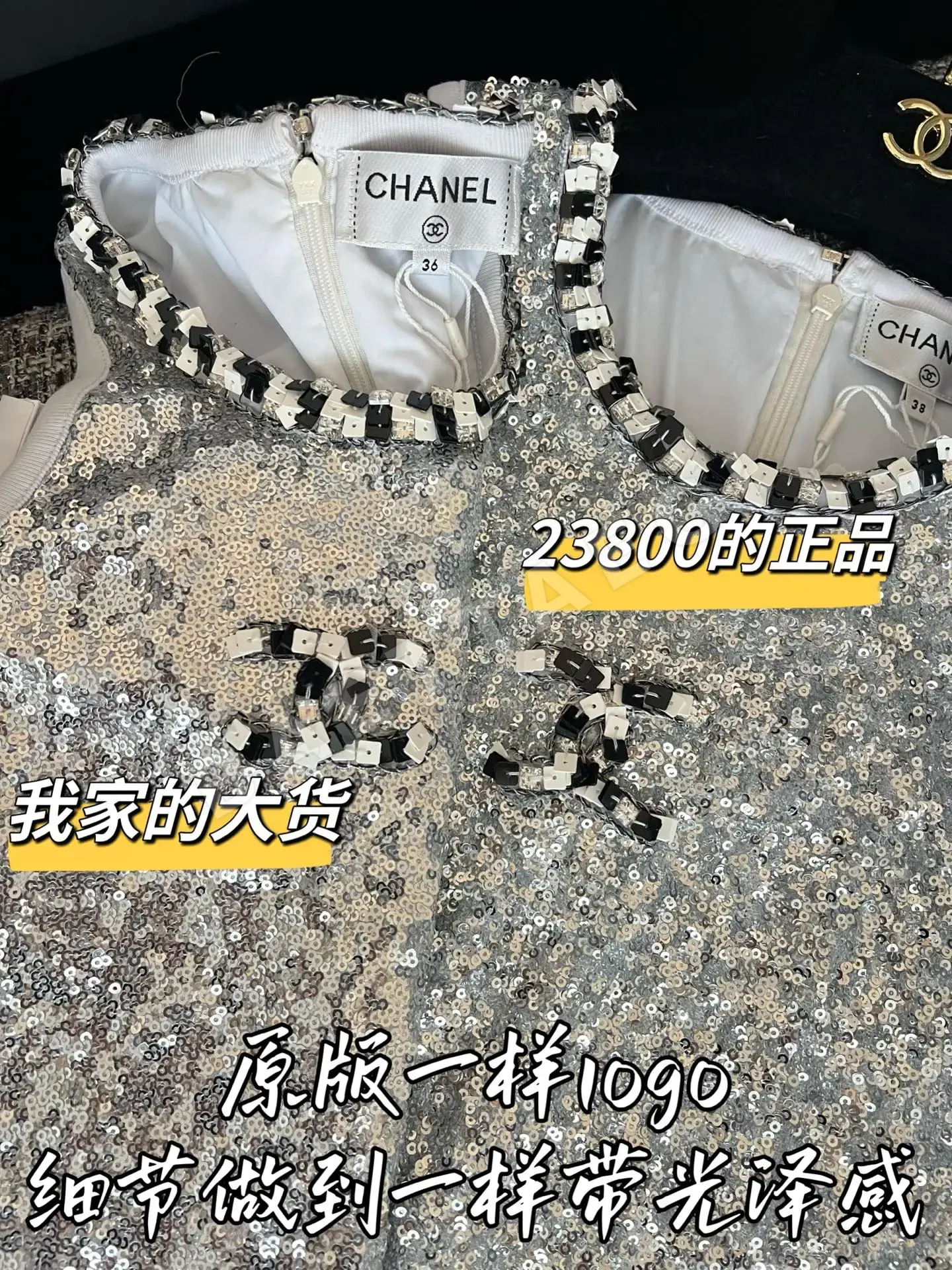 샤넬 여성 반팔 티셔츠 상세 이미지 5