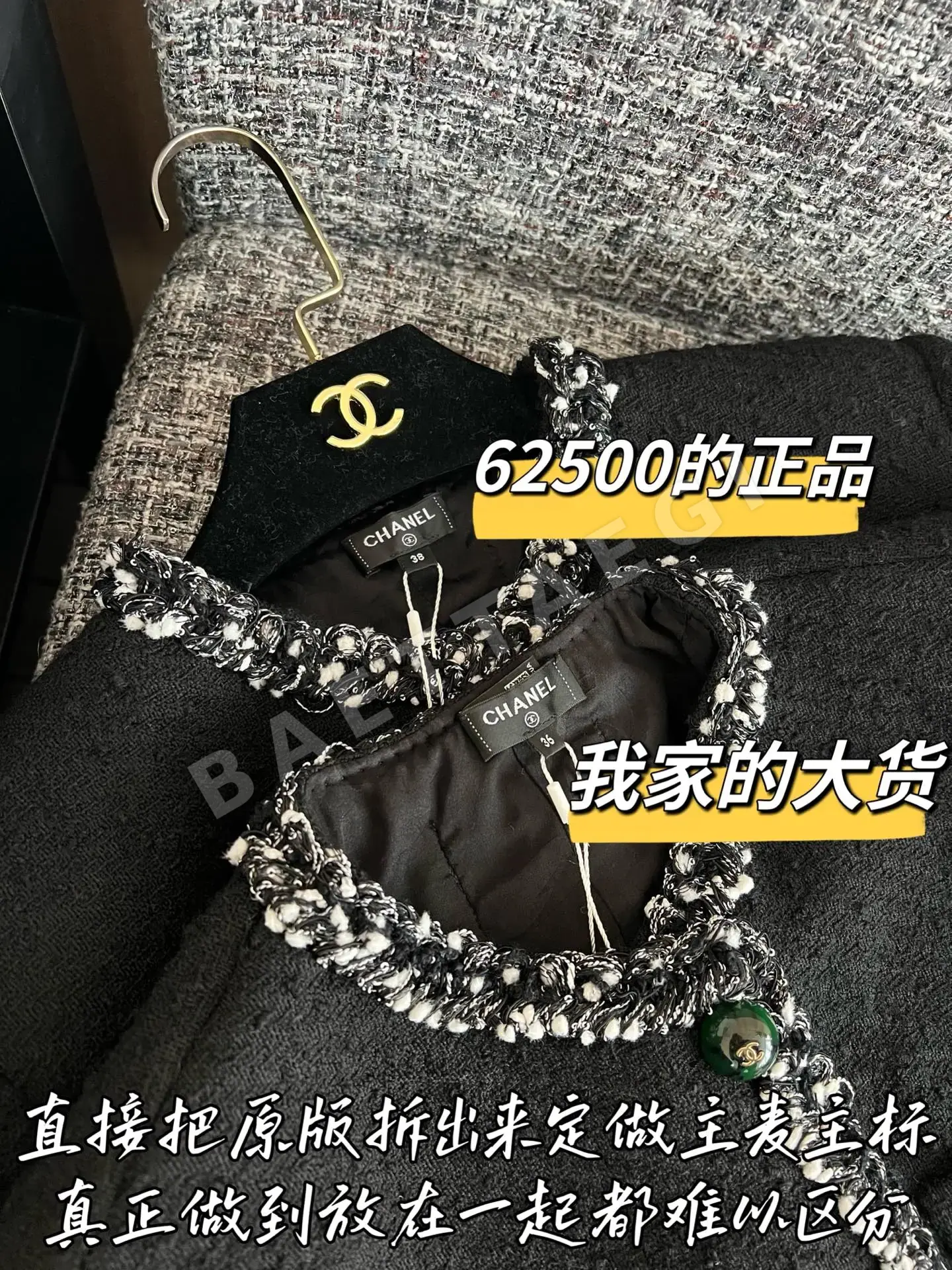 샤넬 울 여성 자켓 상세 이미지 3