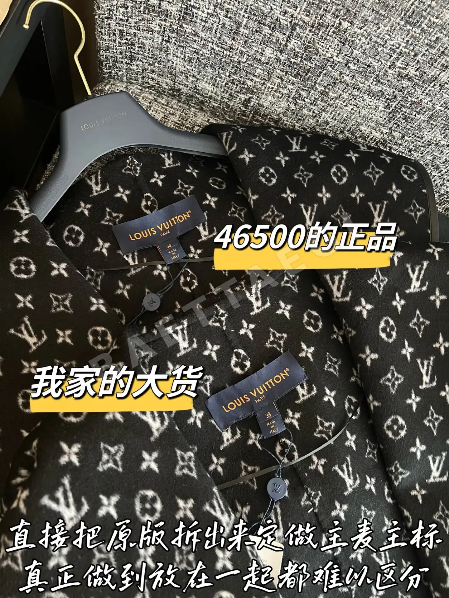 루이비통 울 코트 상세 이미지 4