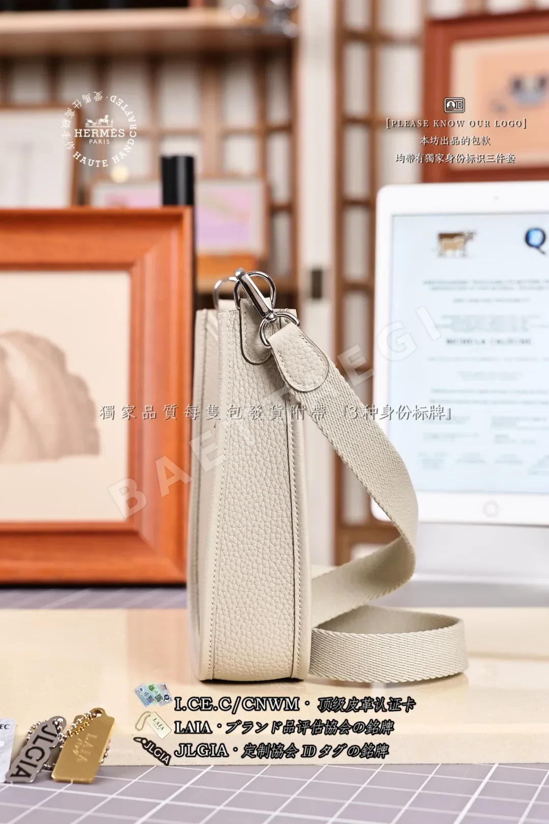 에르메스 에블린 16 미니 그레이셔 화이트 가방 상세 이미지 2