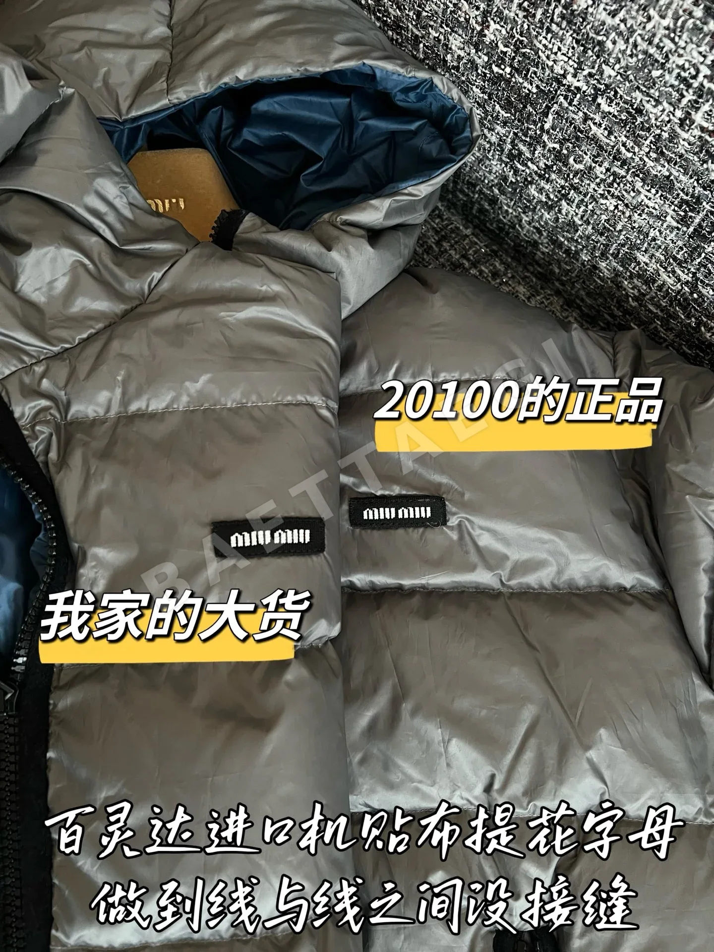 미우미우 여성 패딩 199381 Miu Miu Padding 상세 이미지 5