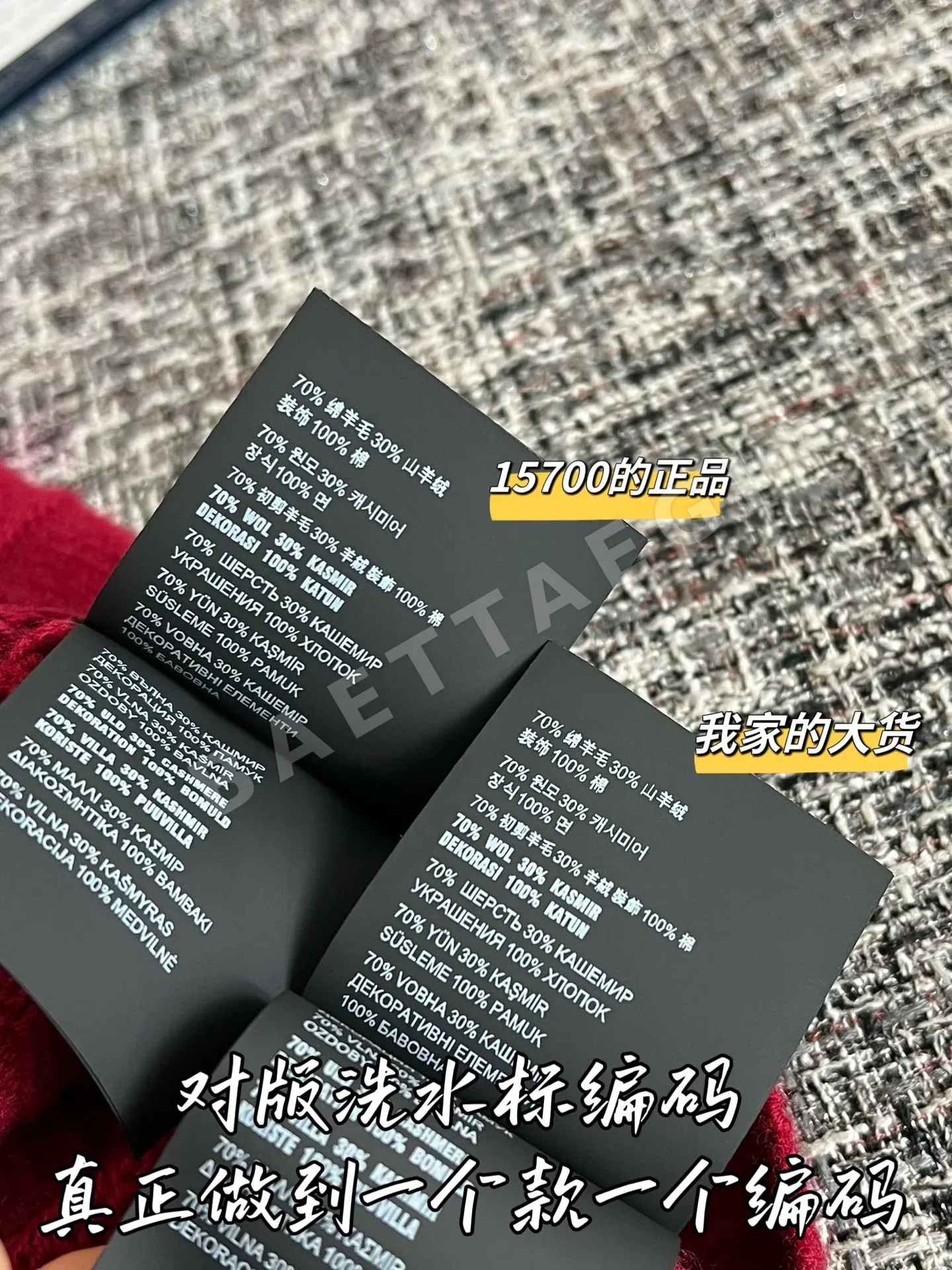 프라다 캐시미어 반팔 니트 티셔츠 상세 이미지 7