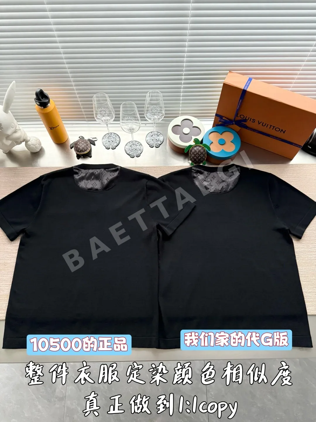 루이비통 로고 프린트 남성 니트 반팔 티셔츠 상세 이미지 3