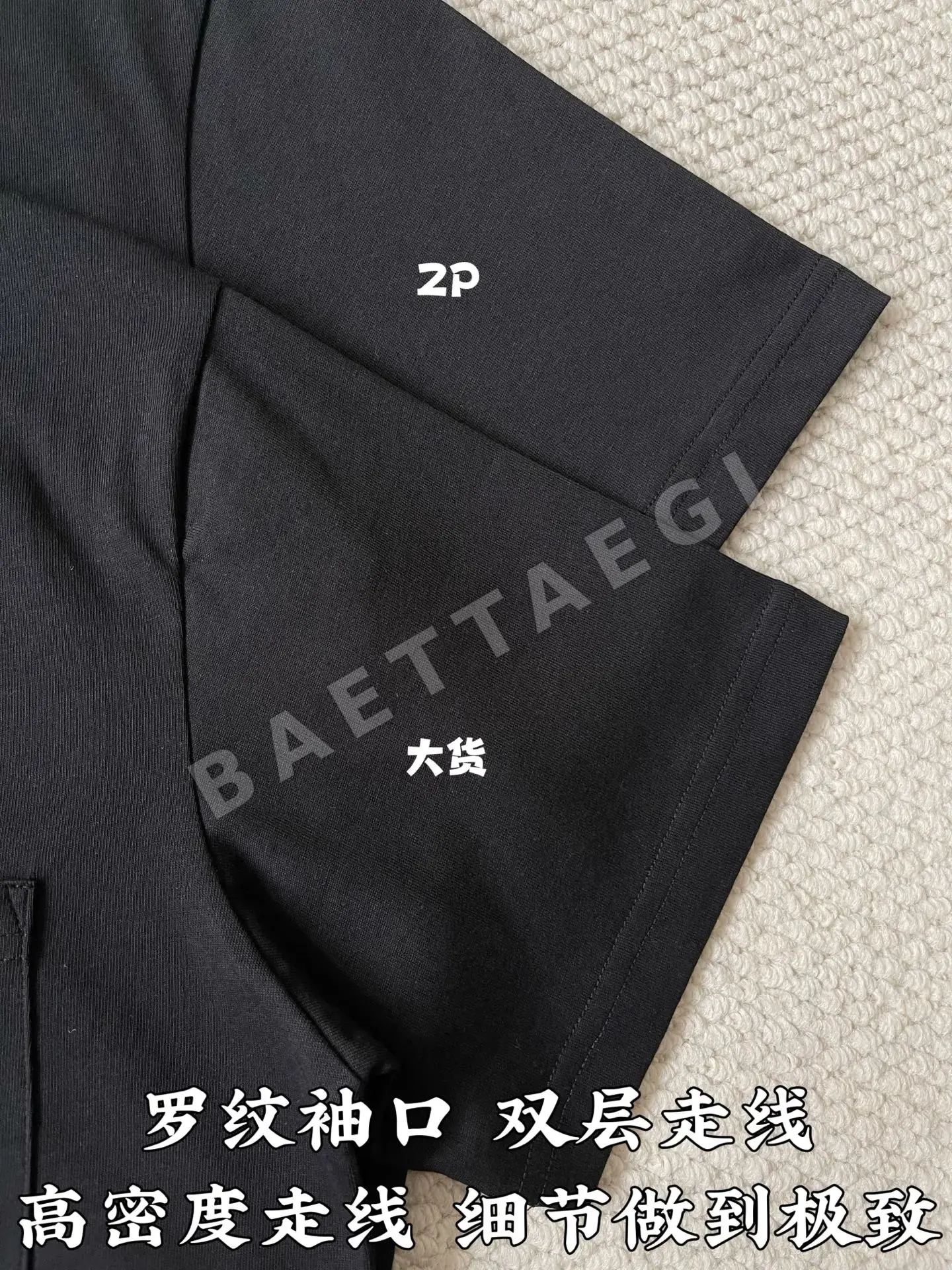 크롬하츠 말굽 산스크리트 포켓 반팔 티셔츠 상세 이미지 6