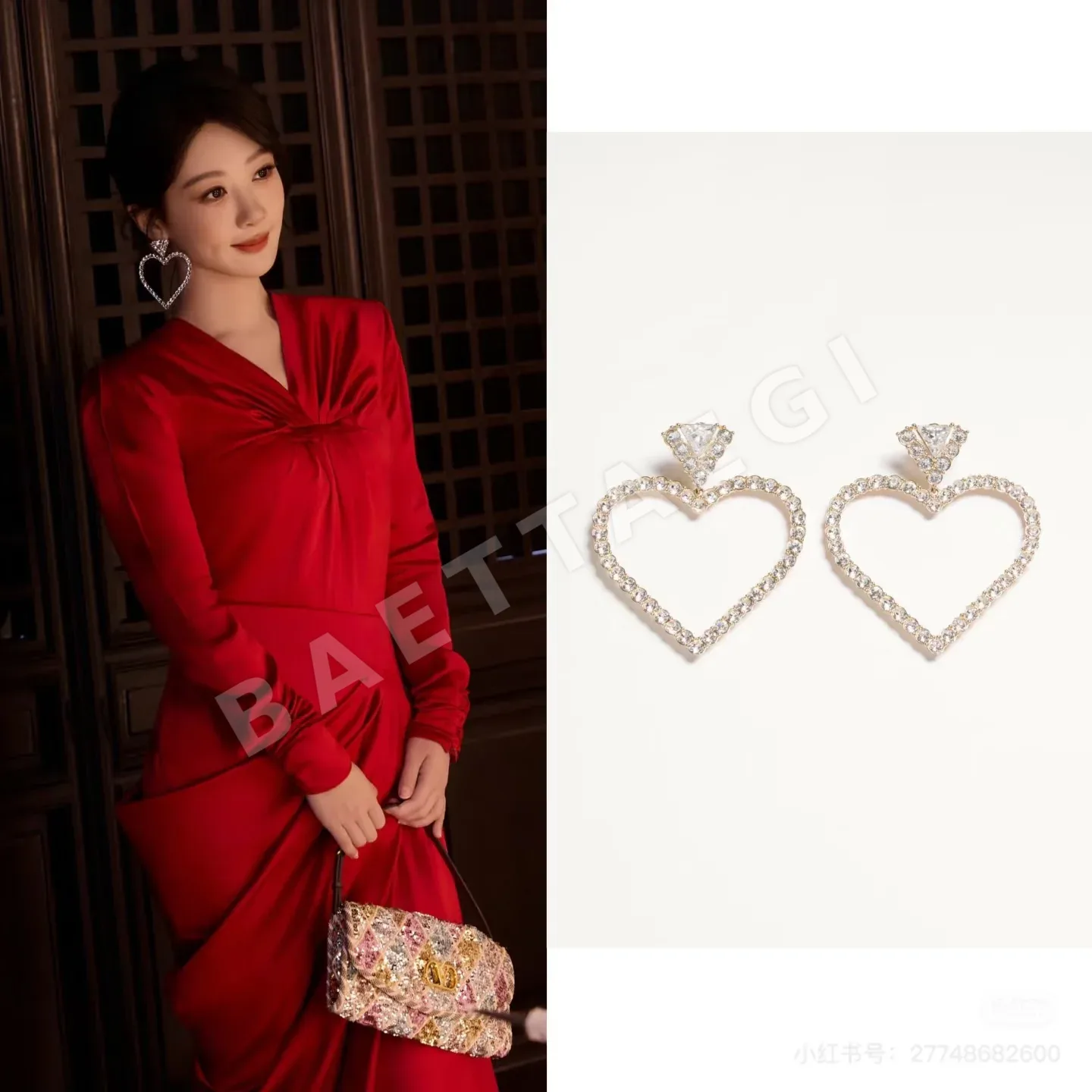 발렌티노 다이아몬드 하트 귀걸이 상세 이미지 6