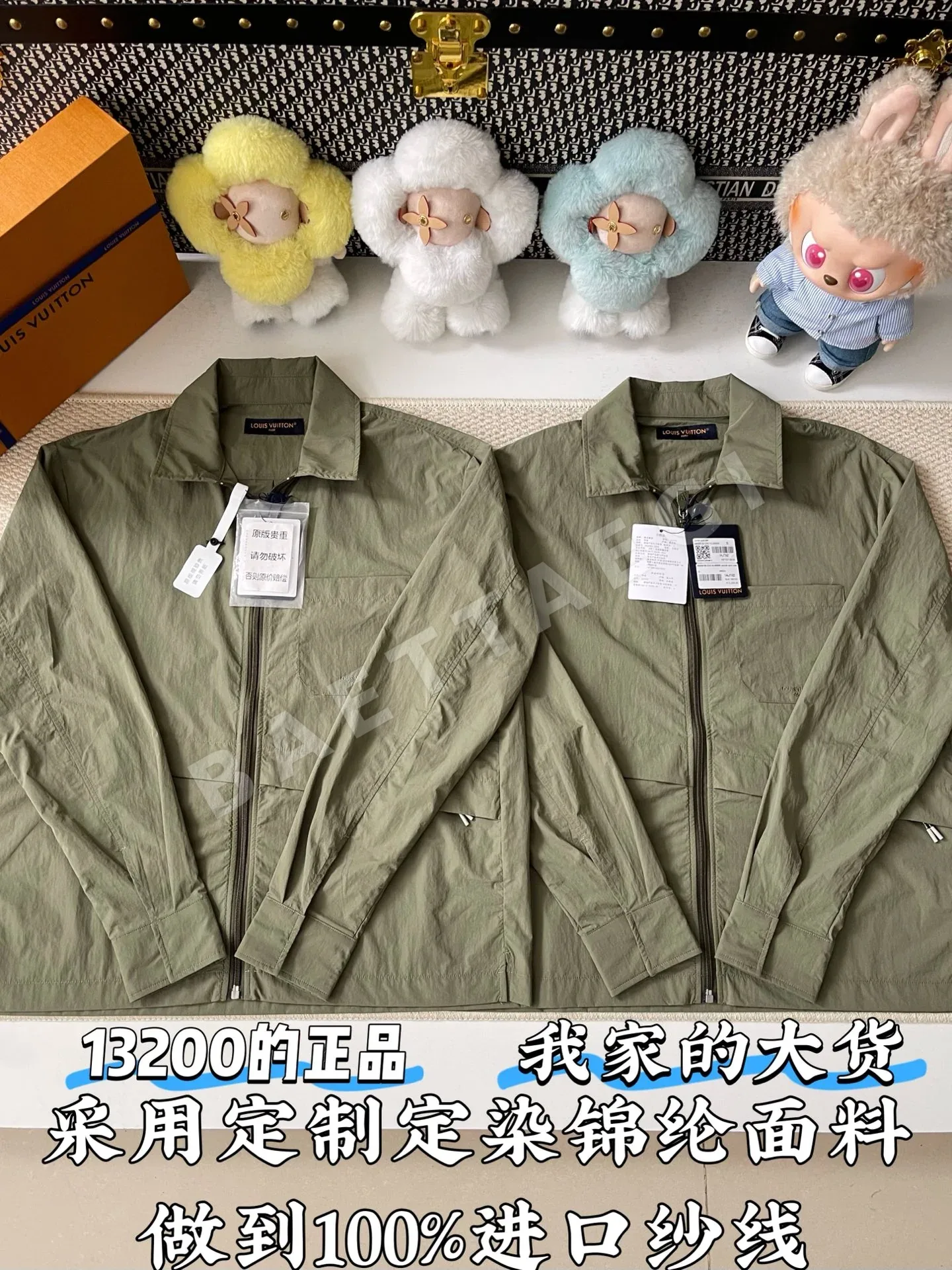 루이비통 슬릿 지퍼업 남성 자켓 73762