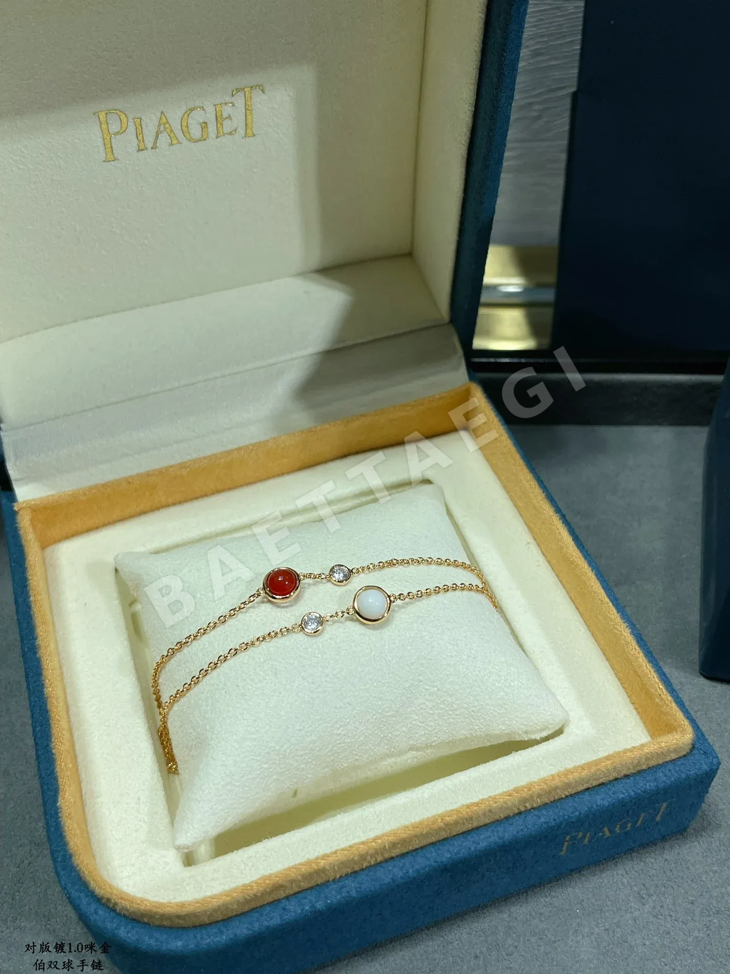 피아제 포제션 회전 볼 팔찌 상세 이미지 6