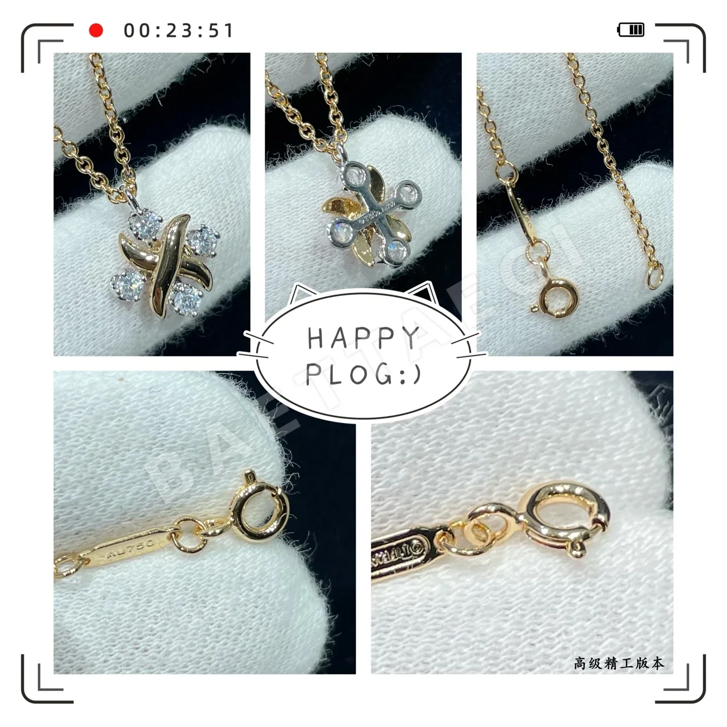 티파니 목걸이 70609 Tiffany & Co Necklace 상세 이미지 9