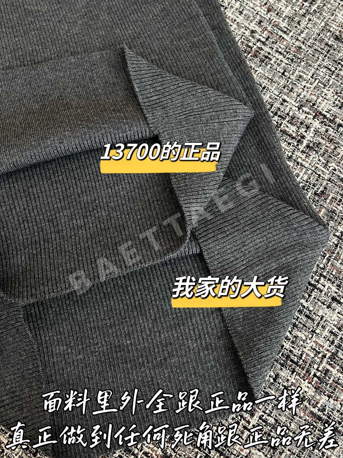 샤넬 여성 울 긴팔 스웨터 상세 이미지 7