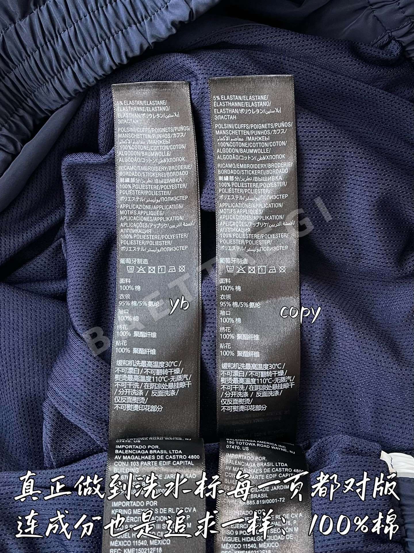 발렌시아가 남성 자켓 상세 이미지 9