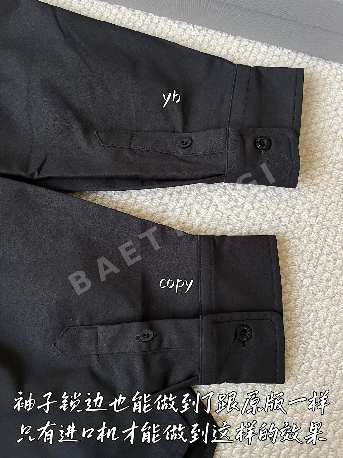 발렌시아가 남성 긴팔 티셔츠 상세 이미지 6