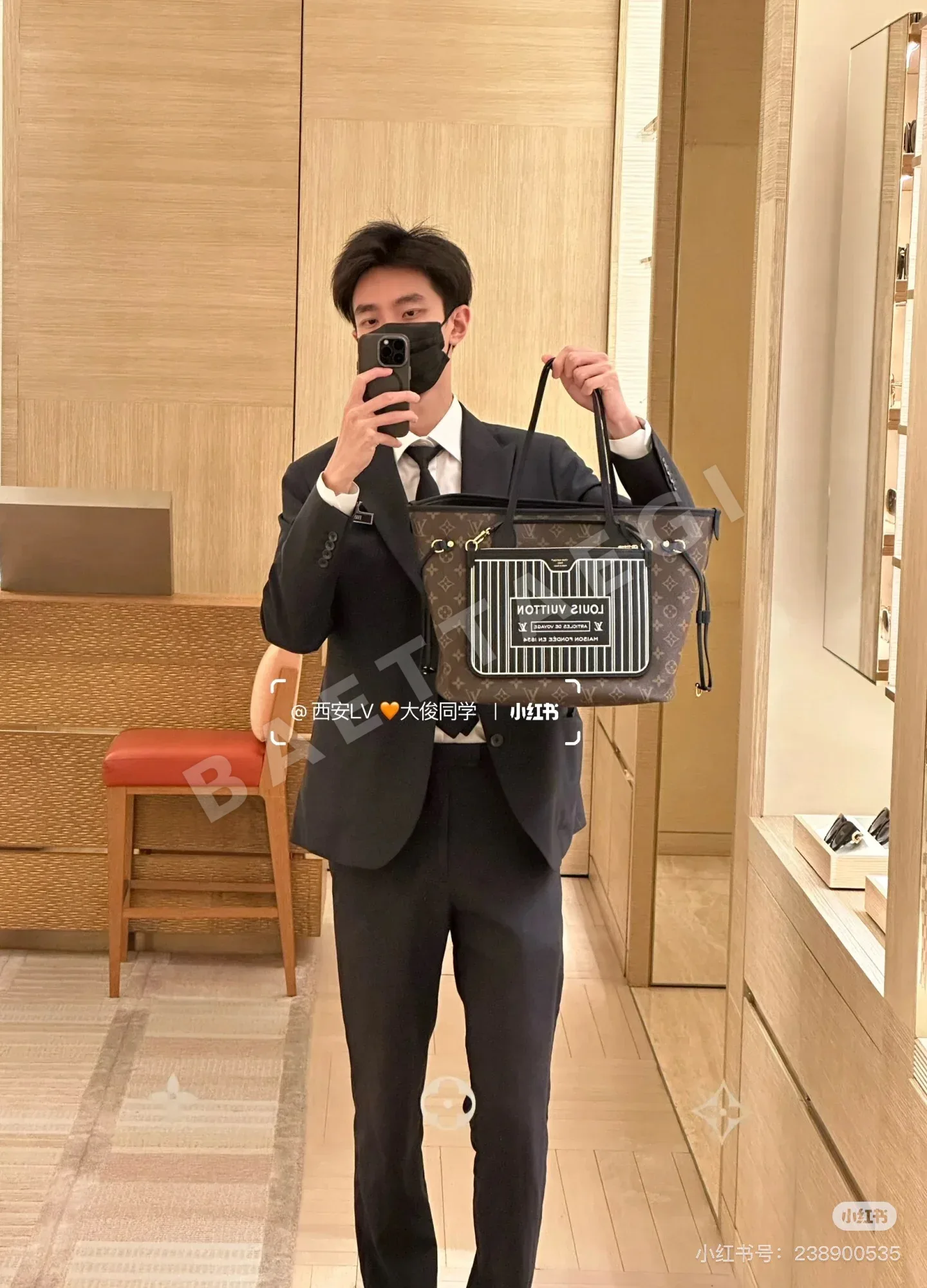 루이비통 가방 M11946 사이즈