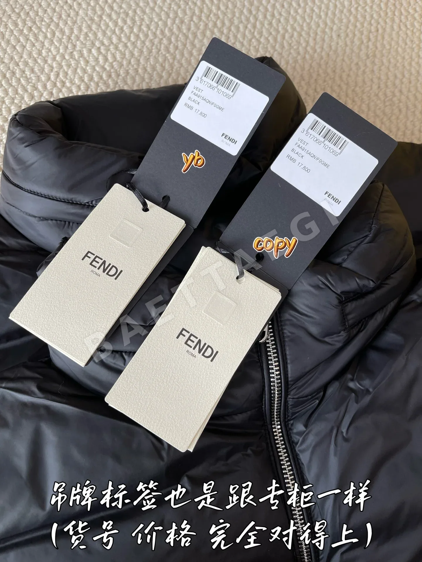 펜디 남성 조끼 상세 이미지 7