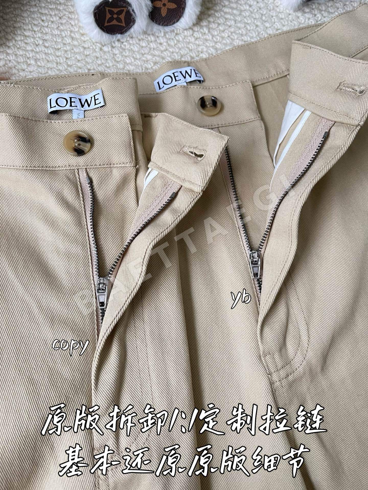 로에베 남성 바지 상세 이미지 6