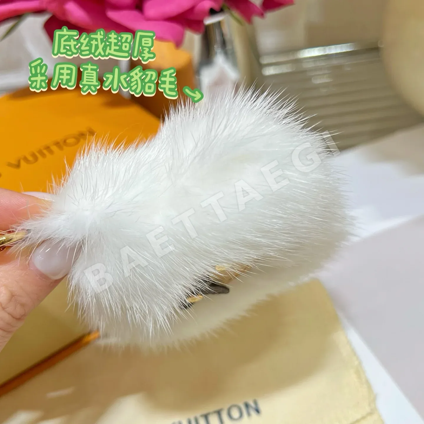 루이비통 밍크 퍼 폼폼 키링 상세 이미지 5